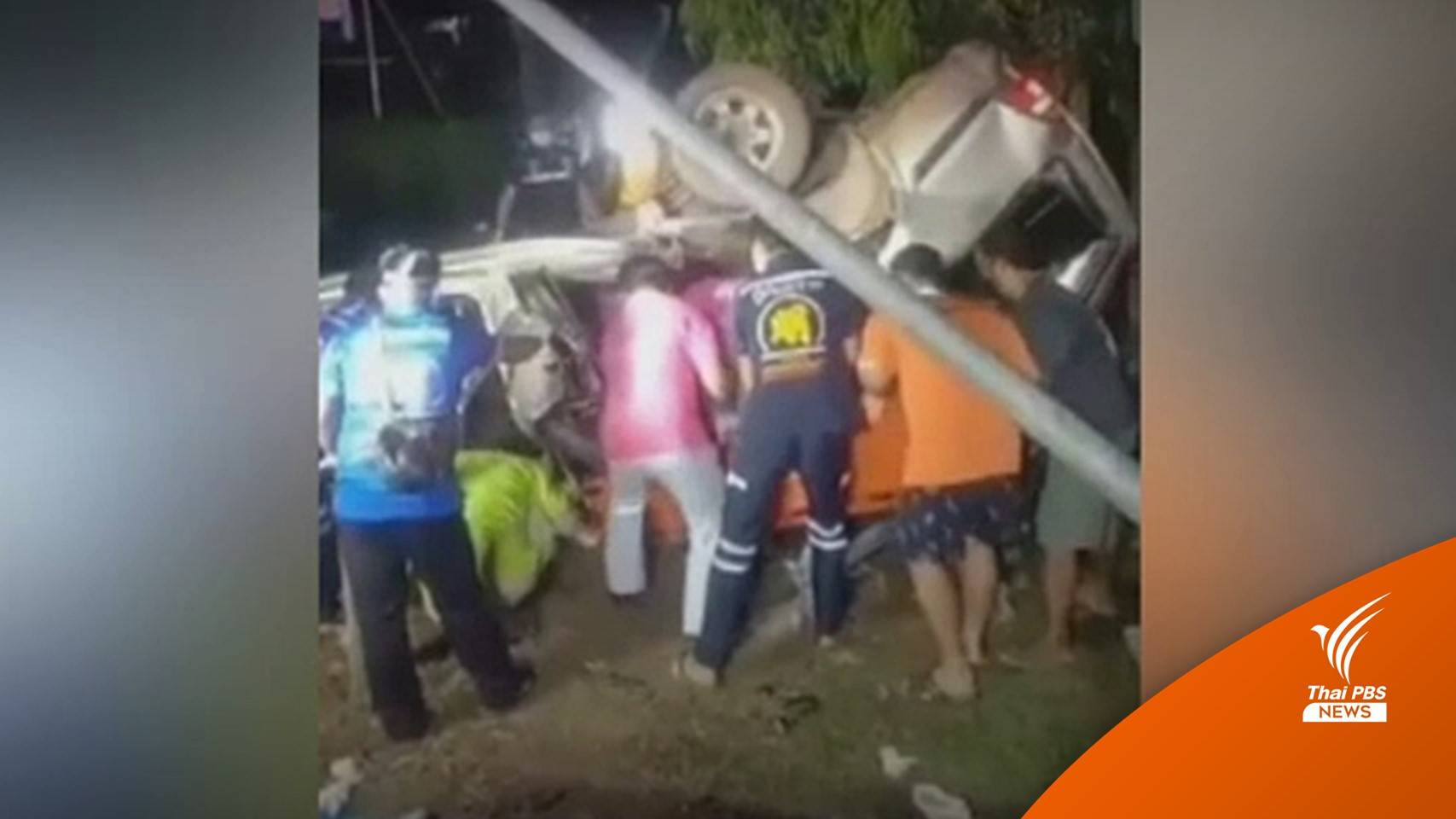 รถขนแรงงานกัมพูชาพลิกคว่ำสระแก้ว เสียชีวิต 5 ผลตรวจติดโควิด 1 คน