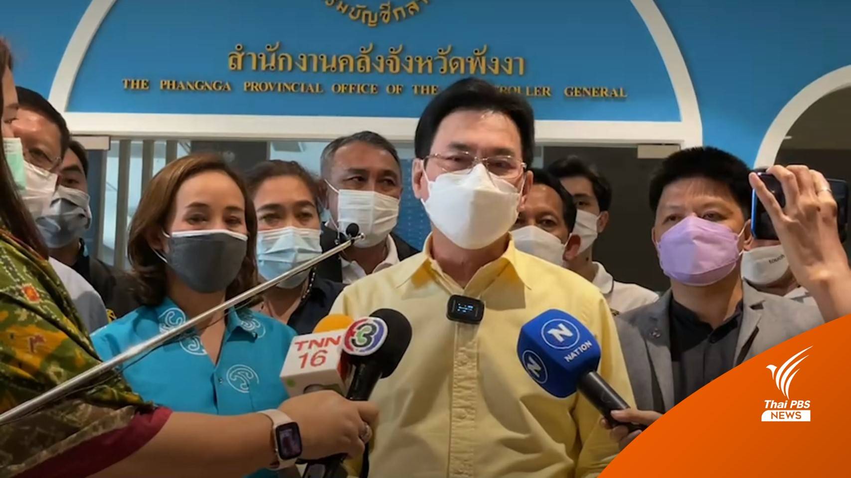 "จุรินทร์" ขอบคุณโพลล์ชูนั่งนายกฯ มองเป็นเรื่องปกติทางการเมือง