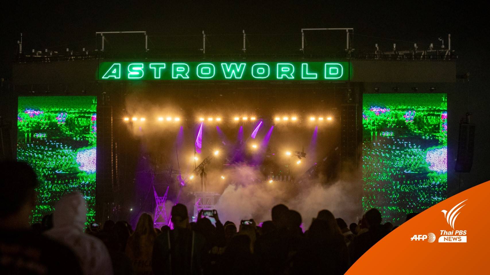 เสียชีวิต 8 ศพ เบียดกลางคอนเสิร์ต "ทราวิส สก็อตต์ " ในสหรัฐฯ