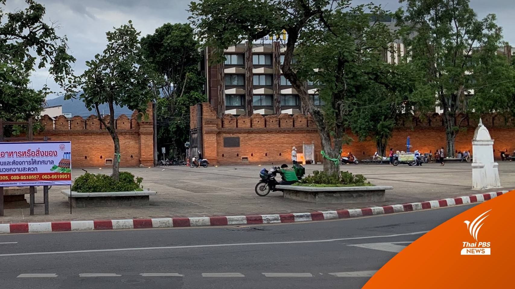 เชียงใหม่ผ่อนคลาย 4 อำเภอนำร่องท่องเที่ยว ใช้ COVID-Free Setting