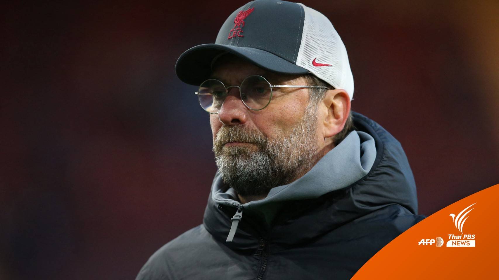 "คล็อปป์" ชี้ 2 ปัจจัยทำลิเวอร์พูลแพ้เวสต์แฮม 2-3