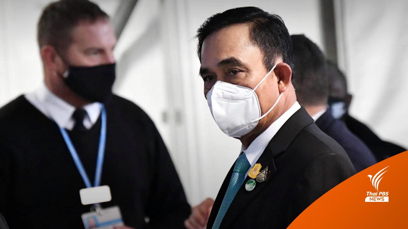 นายกรัฐมนตรี ลั่นรัฐบาลไม่มีนโยบายแก้ "ม.112"