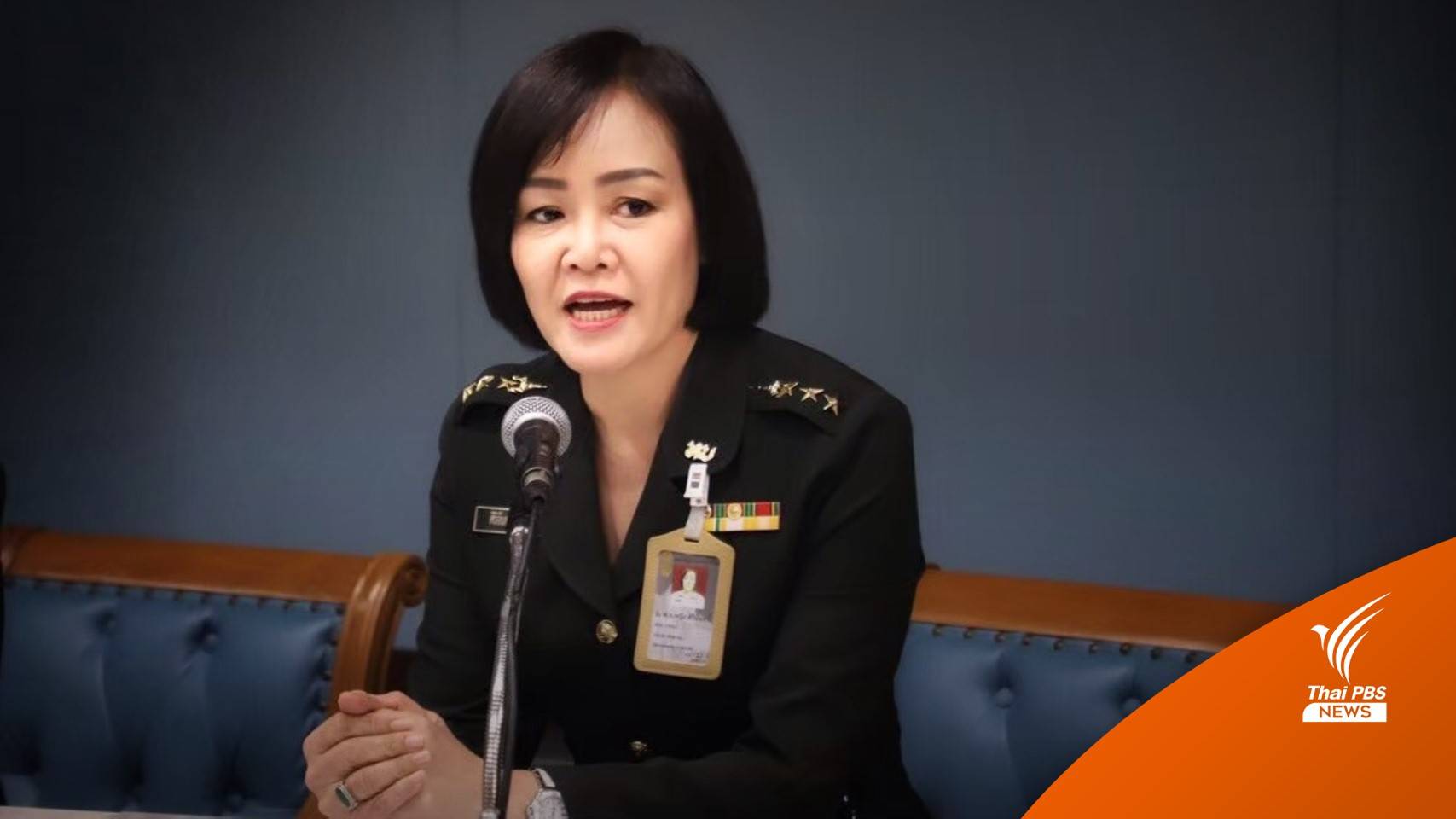 ปลด "นายสิบ" ร.29 ฉกปืน-กระสุนขายฝั่งเมียนมา