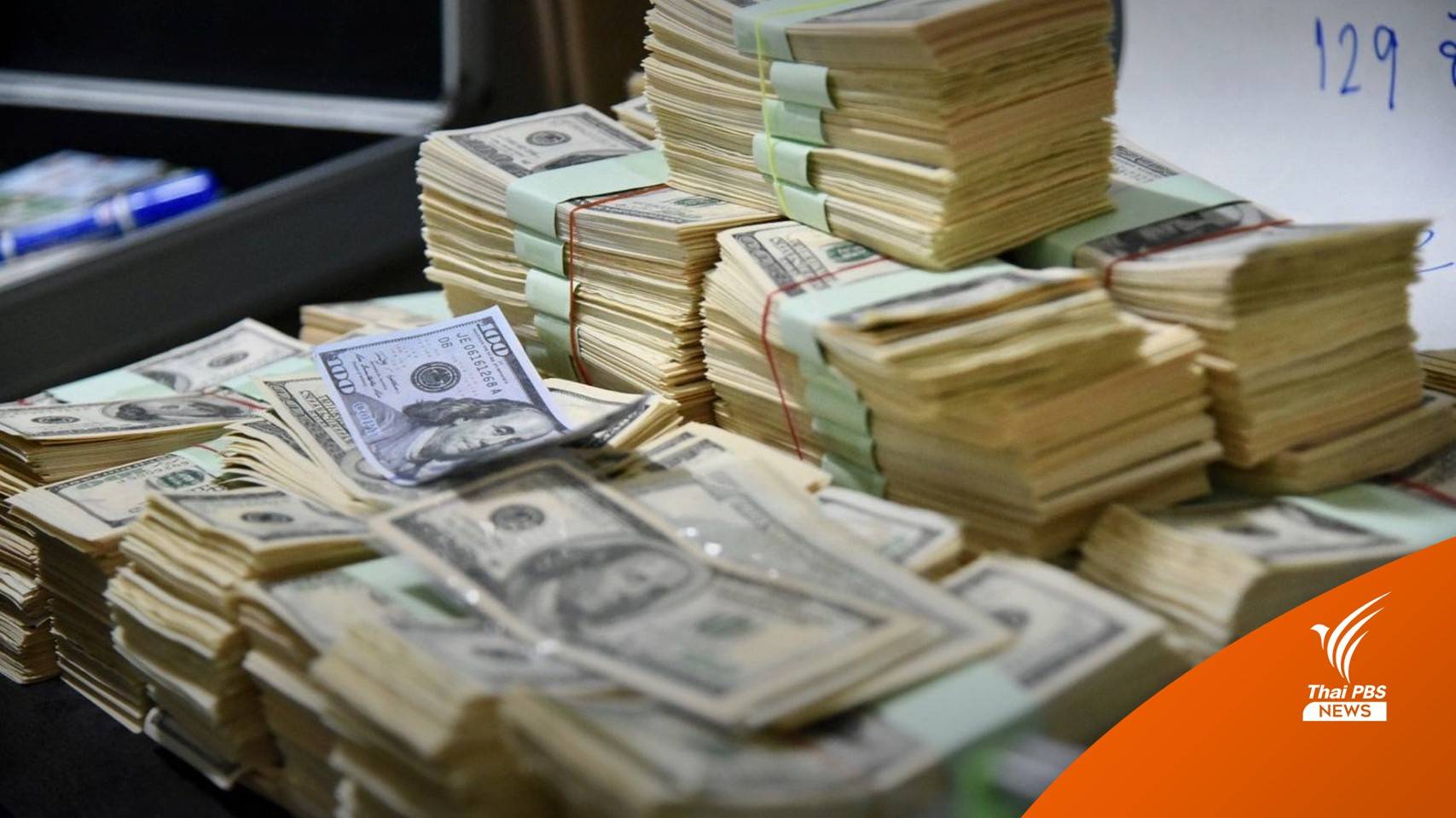 ทลายโรงงานปั๊มเงิน ยึดดอลลาร์ปลอม มูลค่ากว่า 150 ล้านบาท