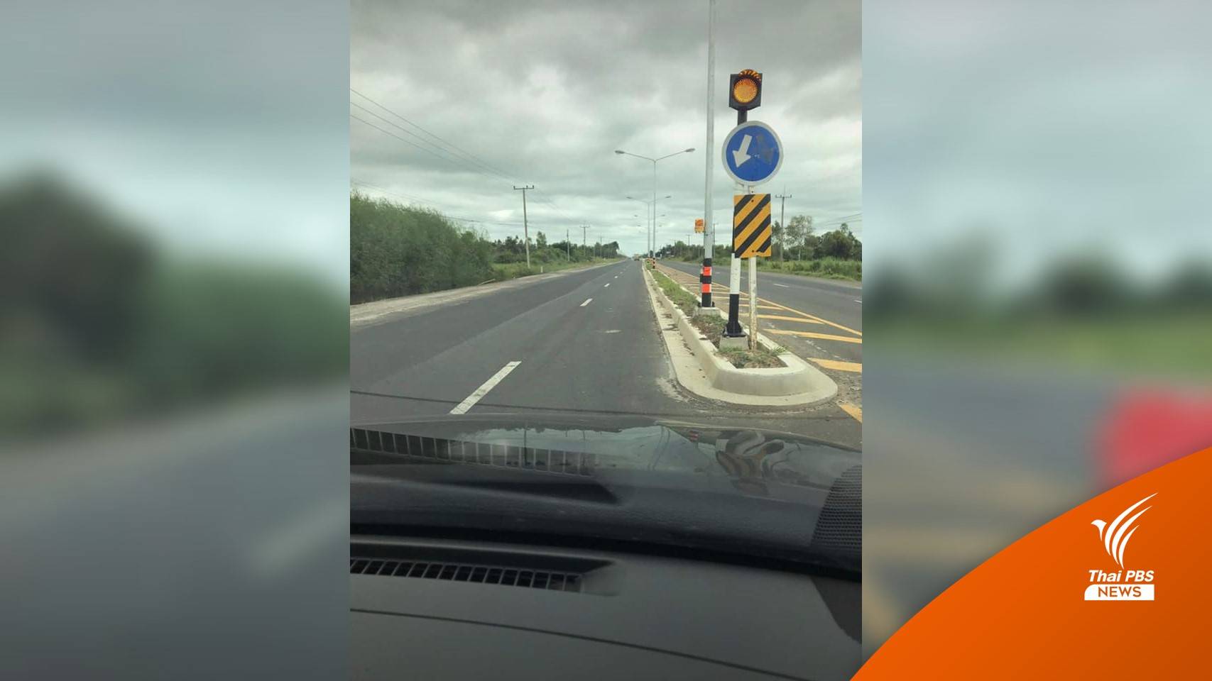 3 วันเร่งแก้ "เกาะกลางถนน" โผล่เลนขวาถนนสายร้อยเอ็ด