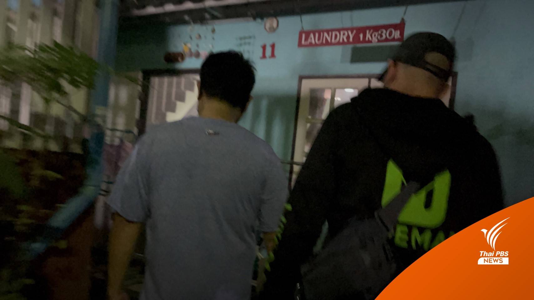 จับชายลวงหญิงส่งภาพลามกอนาจาร-ขู่กรรโชกทรัพย์