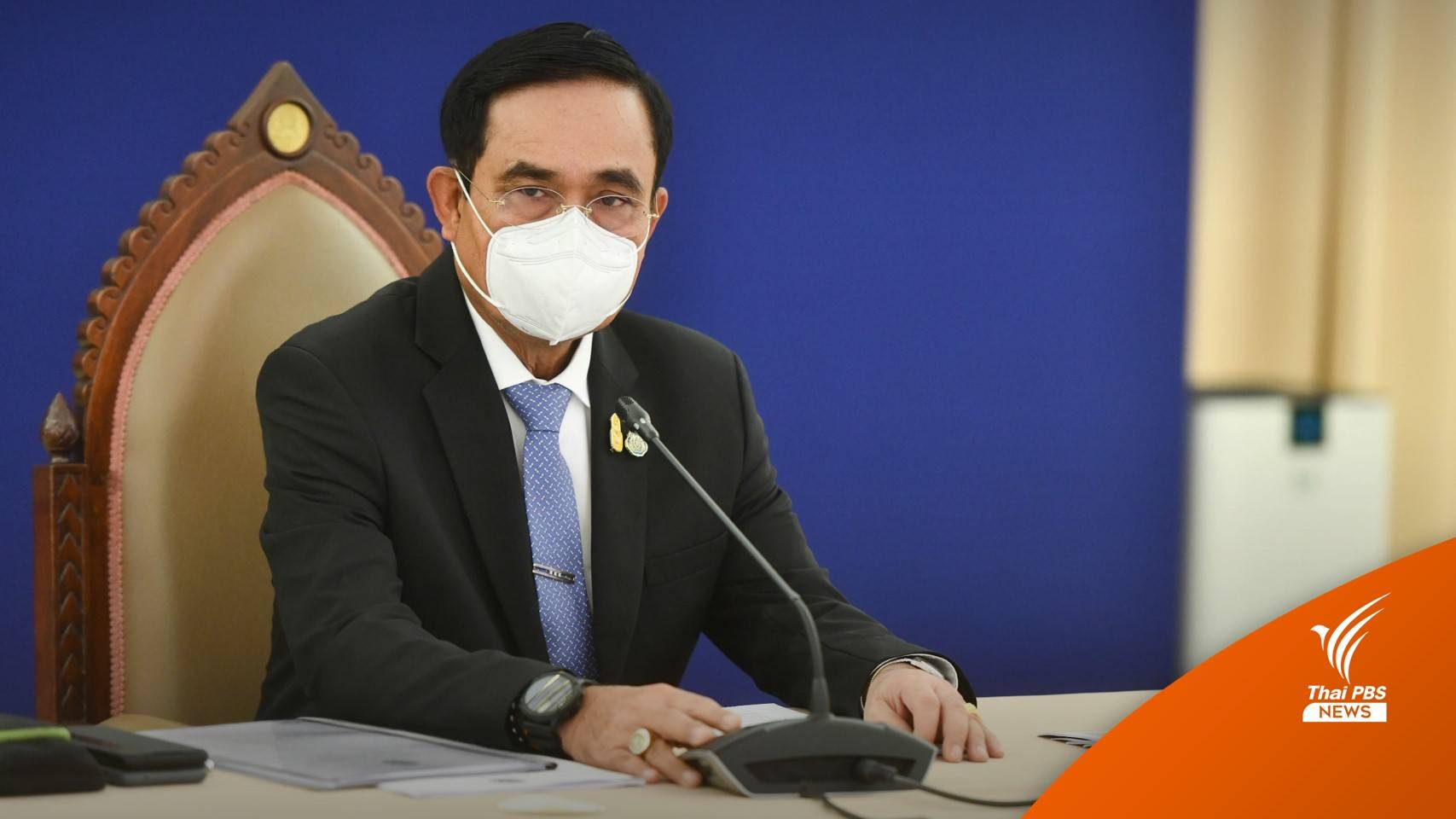 นายกฯ สั่งใช้ที่ดินทหารปลูก "ผักชี" ช่วยประชาชนหลังราคาพุ่ง