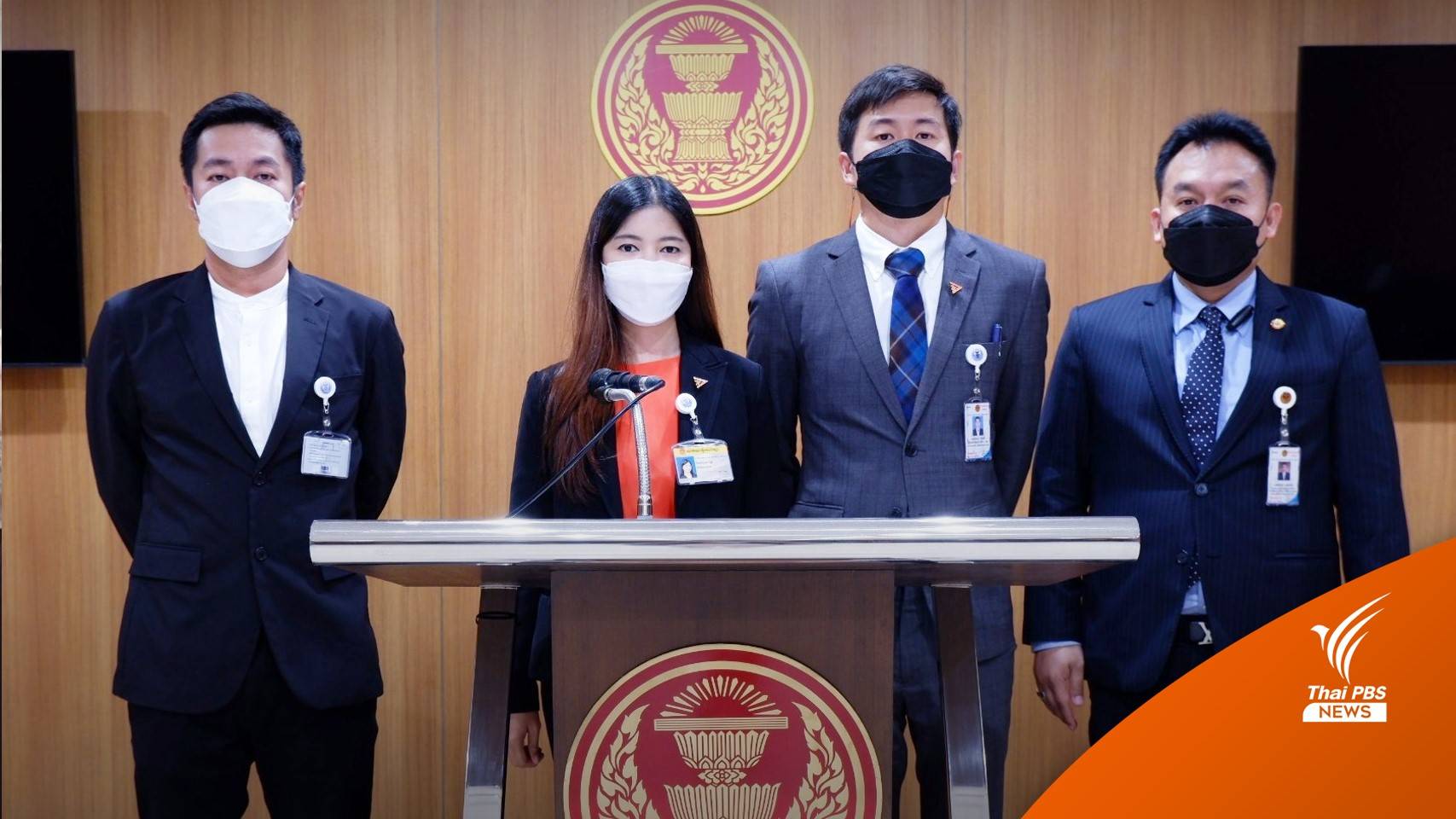 "วีระกร" ปัดช่วยหาเสียง อบต.-กมธ.พัฒนาการเมืองฯ เชิญ กกต.ชี้แจง สัปดาห์หน้า