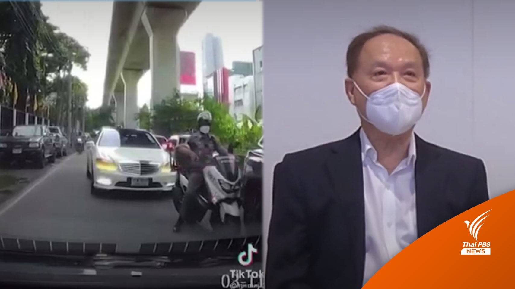 ตอบแล้ว! "หมอบุญ" ยืนยันไม่ใช่ VIP - ไม่ใช้รถตำรวจนำขบวน