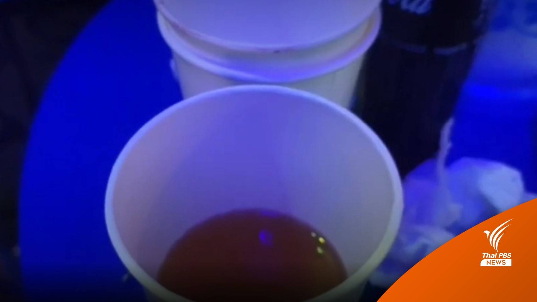 คาร้าน! ตบตาจนท.แอบขายเครื่องดื่มแอลกอฮอล์ใส่แก้วขุ่น