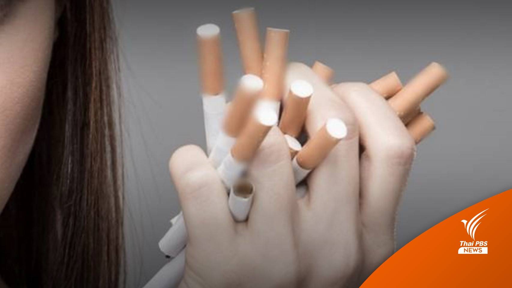 สูบบุหรี่ส่งผลเกิดภาวะปอดรั่ว อันตรายถึงชีวิต 