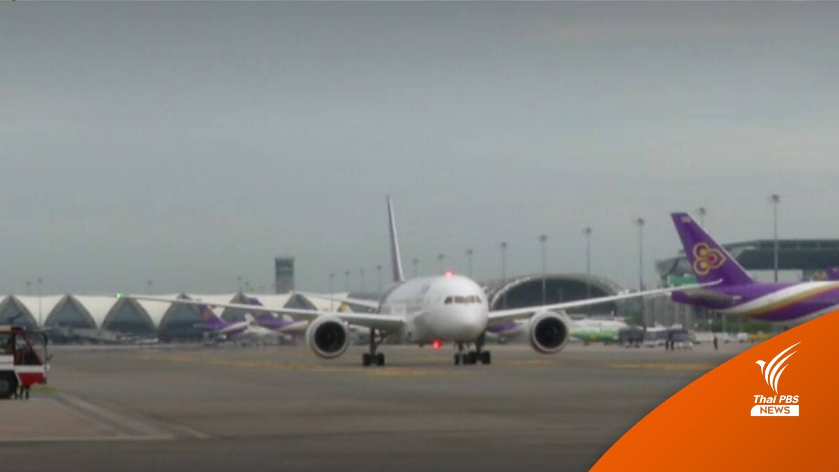 สตม.เชื่อคุมโควิดได้-ต่างชาติเข้าไทยกว่า 20,000 คน