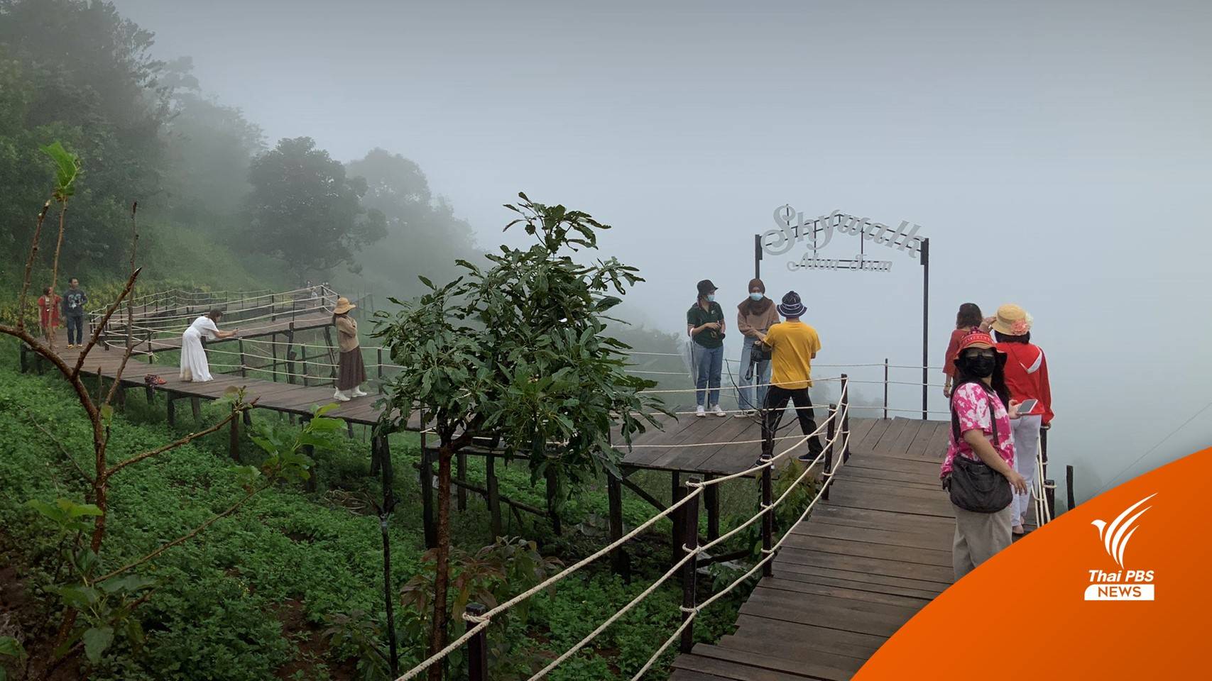 ไทยตอนบนอากาศหนาวเย็น อุณหภูมิลดลง  2-4 องศาฯ