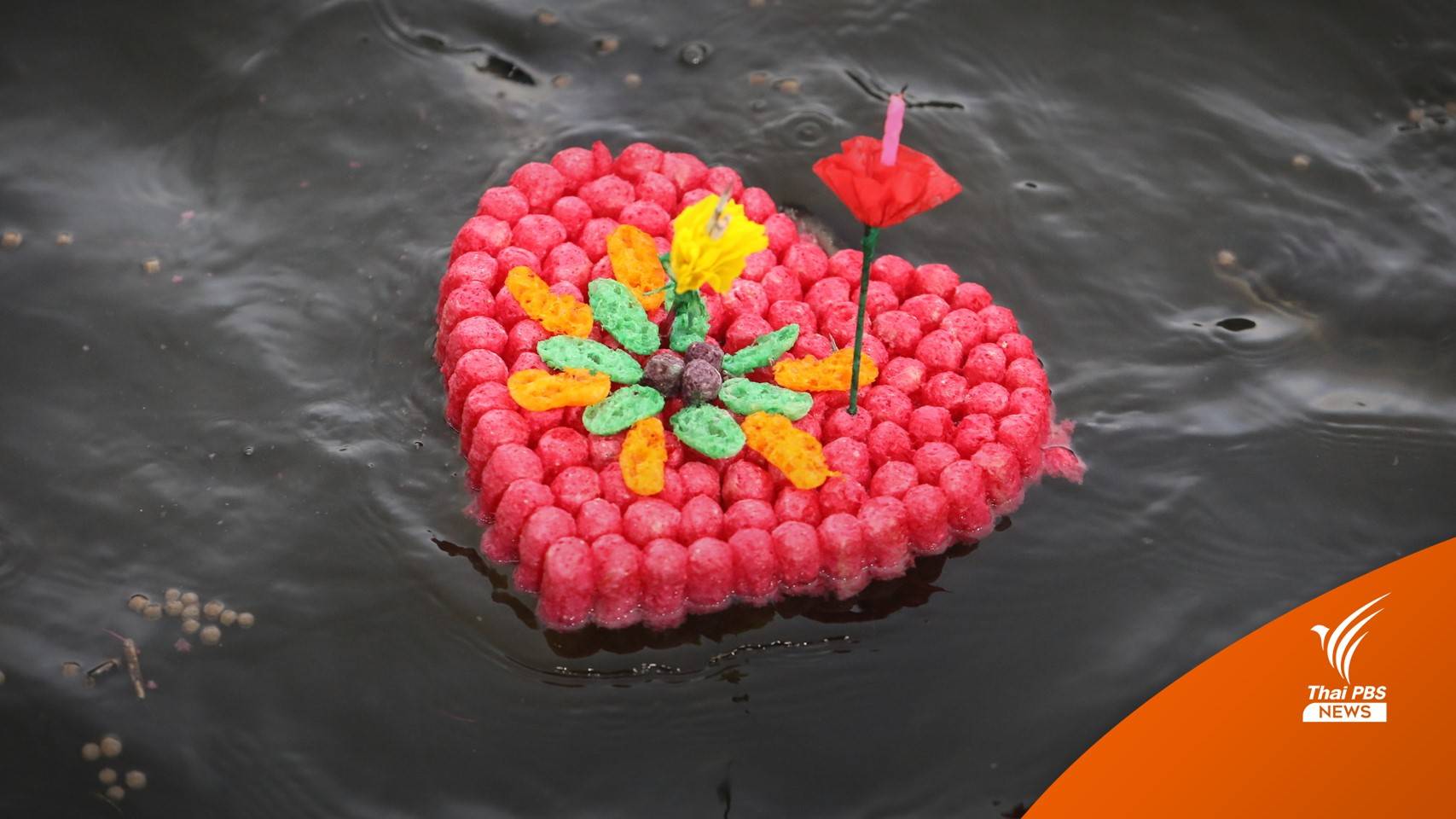 นายกฯ ยืนยันจัด "ลอยกระทง" ตามเดิม ไม่ยกเลิก