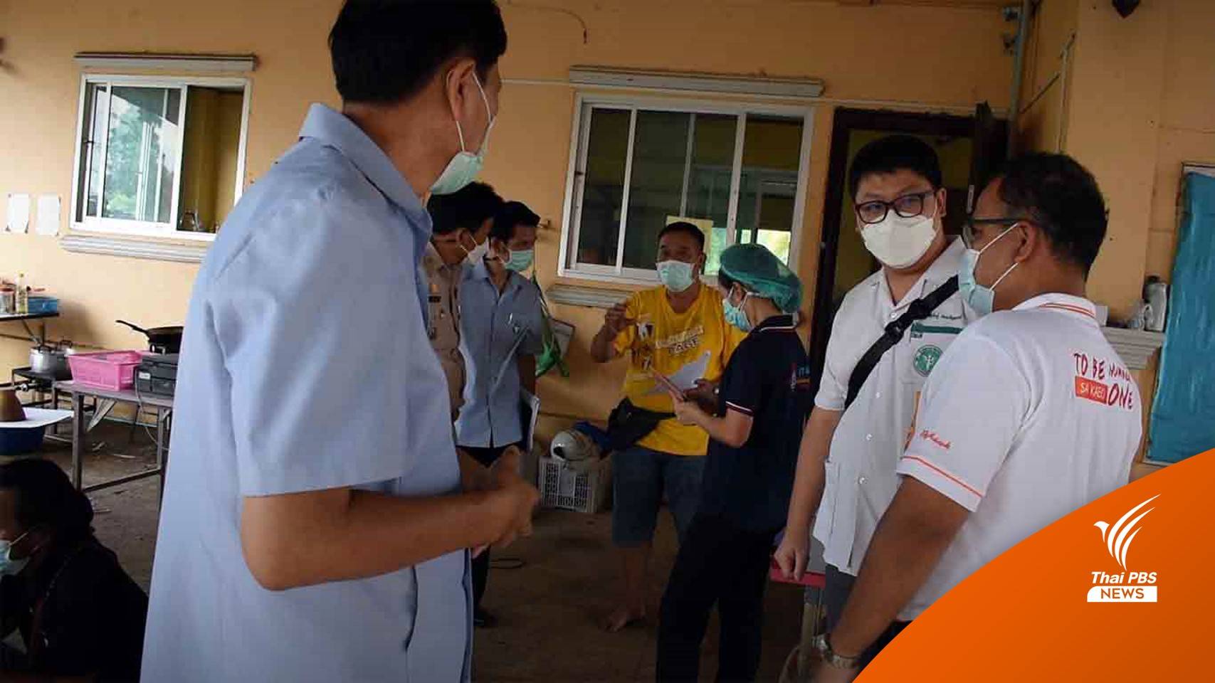 โผล่อีก 1 คน อ้างฉีด "จอห์นสัน" คลินิกเดียวกันที่สระแก้ว