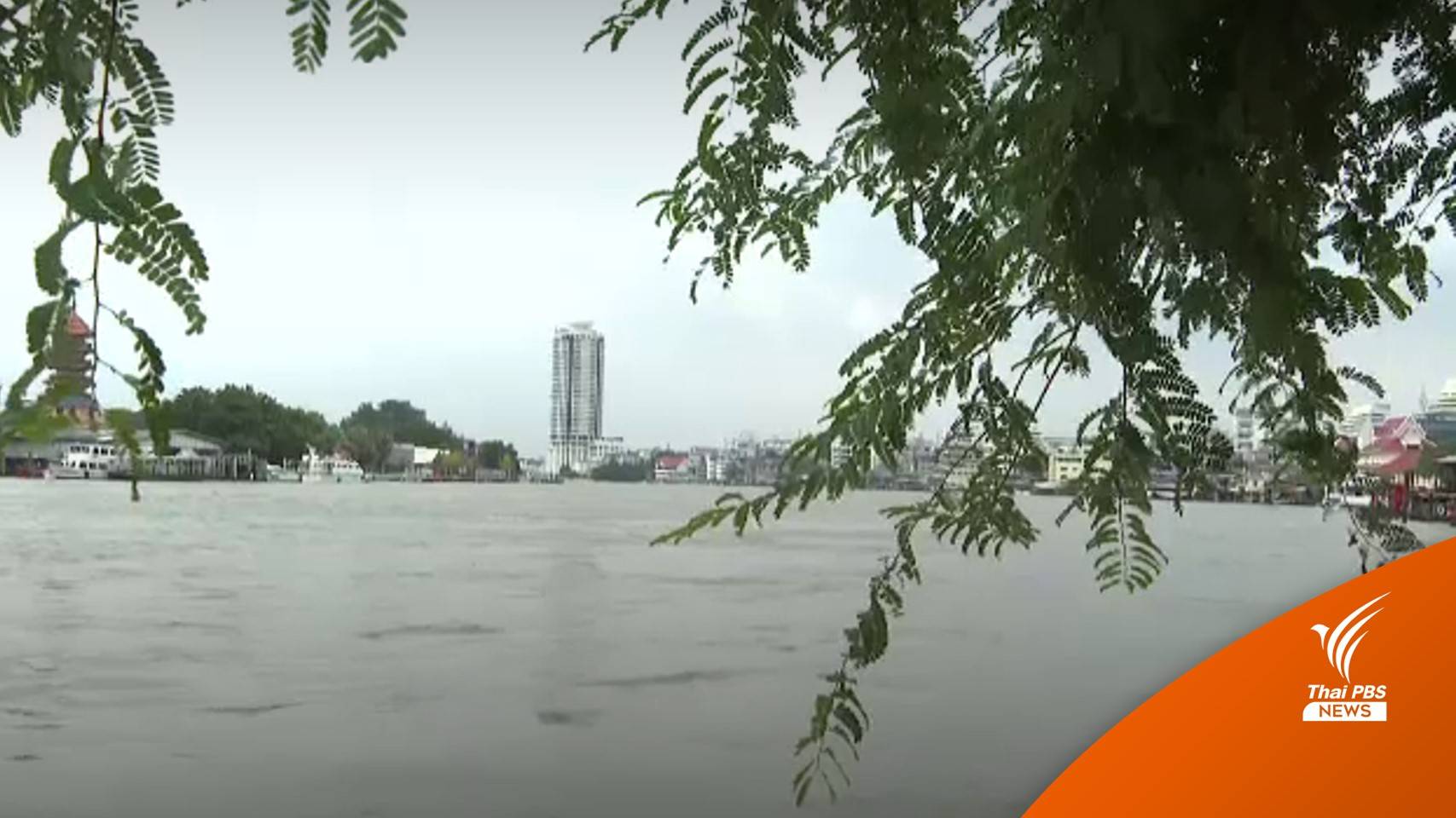 หน่วยงานสิ่งแวดล้อมประเมิน "กรุงเทพฯ" เสี่ยงน้ำท่วมปี 2030