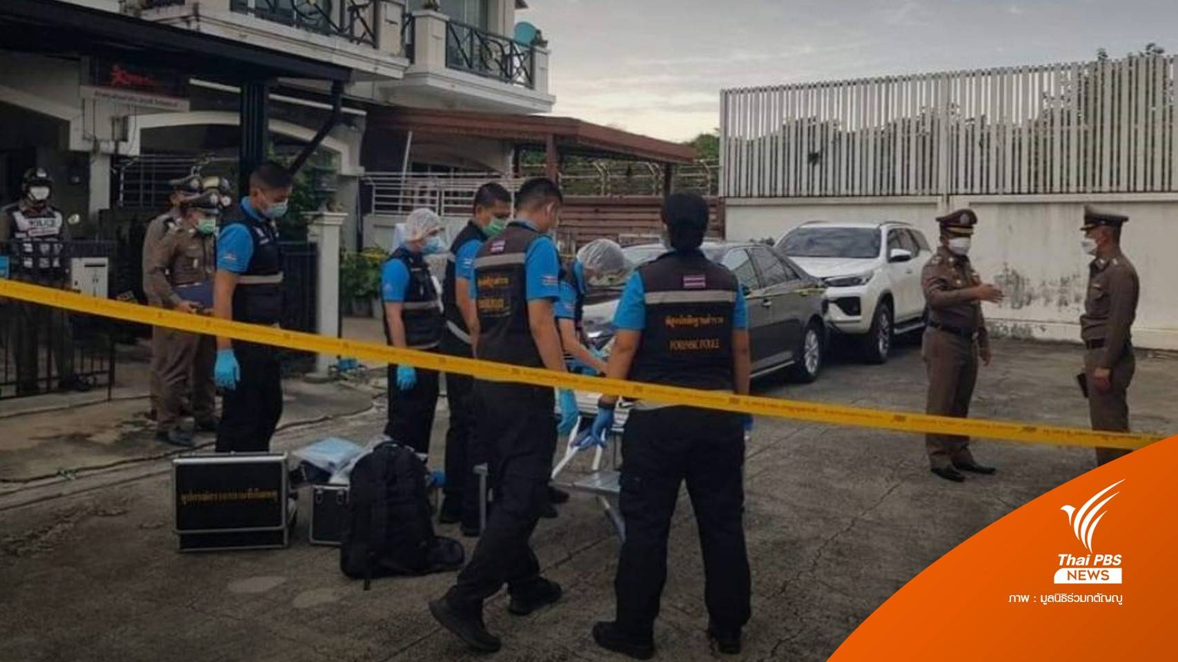 เร่งตรวจสอบ ฆ่ายกครัว สจ.ดำ เมืองคอน 4 ศพ