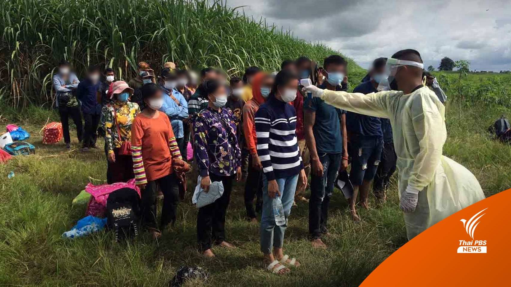 แรงงานเถื่อนทะลักเข้าไทย ใครได้ “ค่าหัว-ผลประโยชน์”