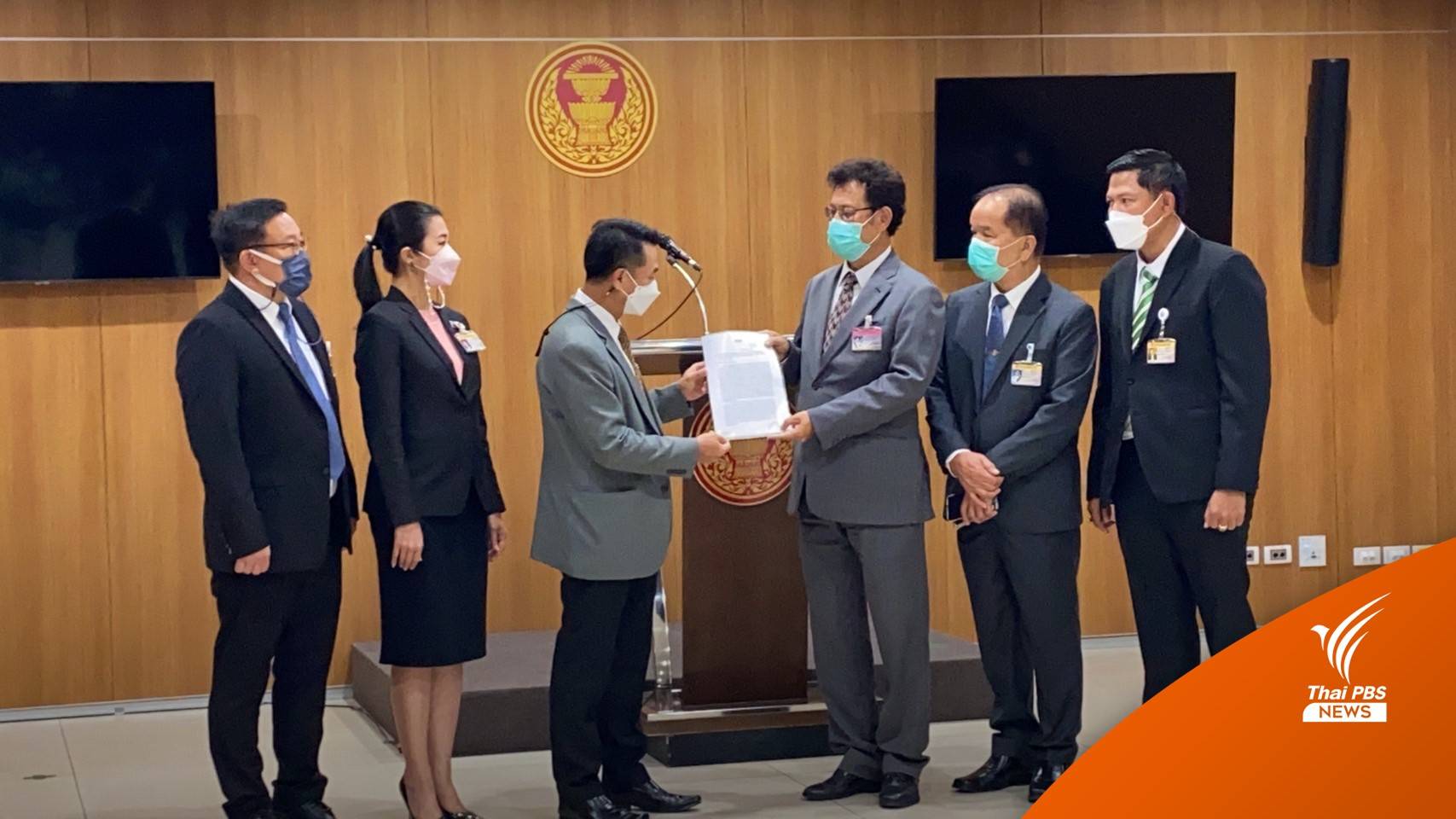 "เพื่อไทย" ยื่นสภาฯ ตั้ง กมธ.วิสามัญฯช่วยผู้ต้องขังทางการเมือง