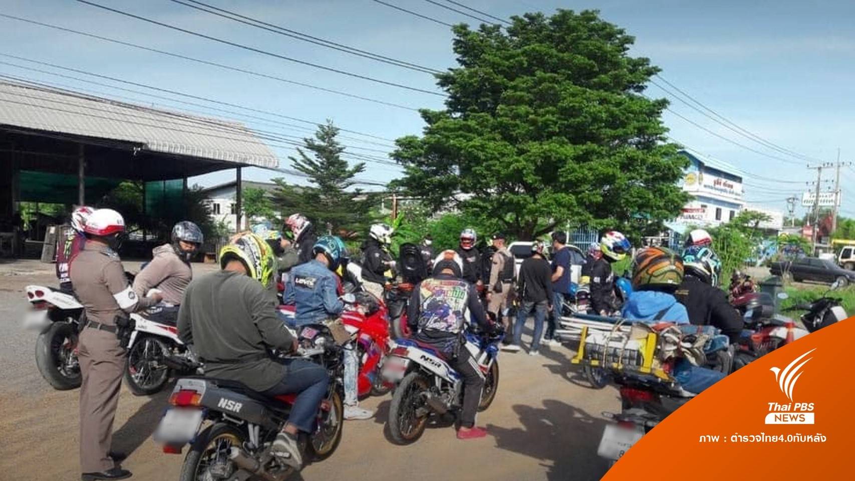 "กรมป่าไม้" เอาผิดไม่ได้ ทริปแก๊งไม่อาบน้ำ ส่งเสียงดังบนภูทับเบิก