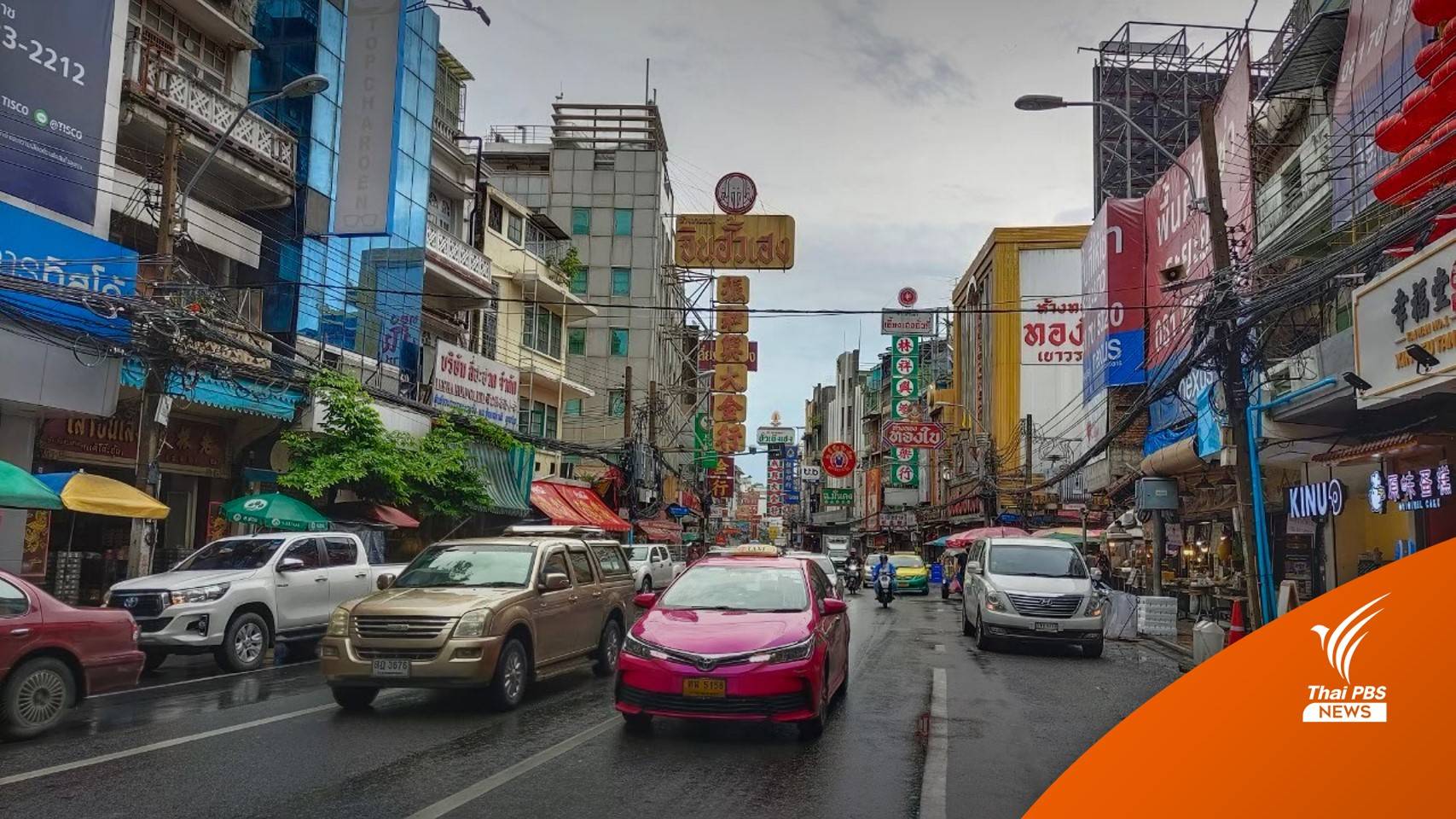 ราคาทองพุ่งรับ "น้ำมันขึ้น-เงินเฟ้อ-บาทอ่อนค่า"