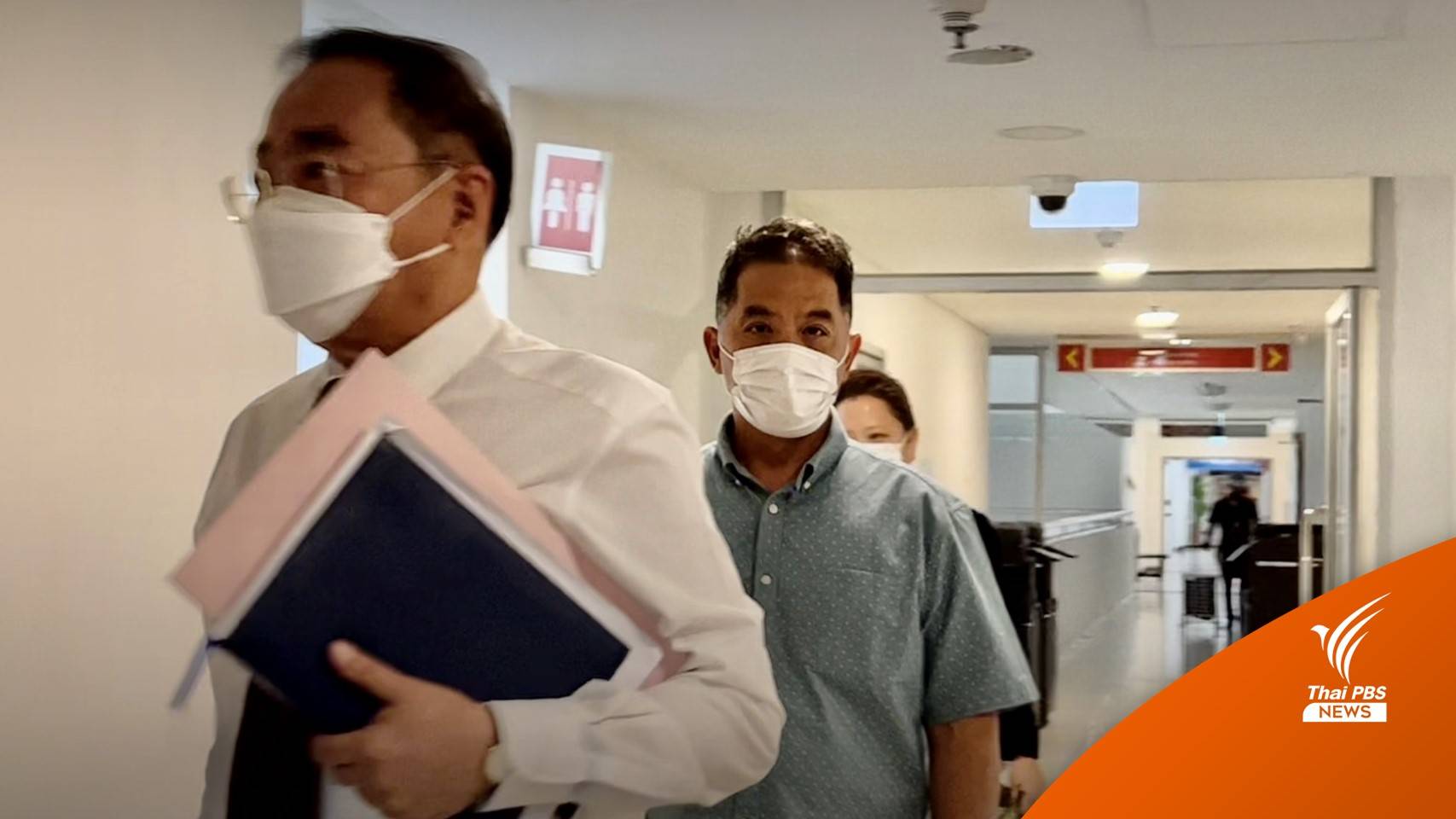 "ฮาร์ท สุทธิพงศ์" รับทราบข้อหา ม.112 - พ.ร.บ.คอมฯ