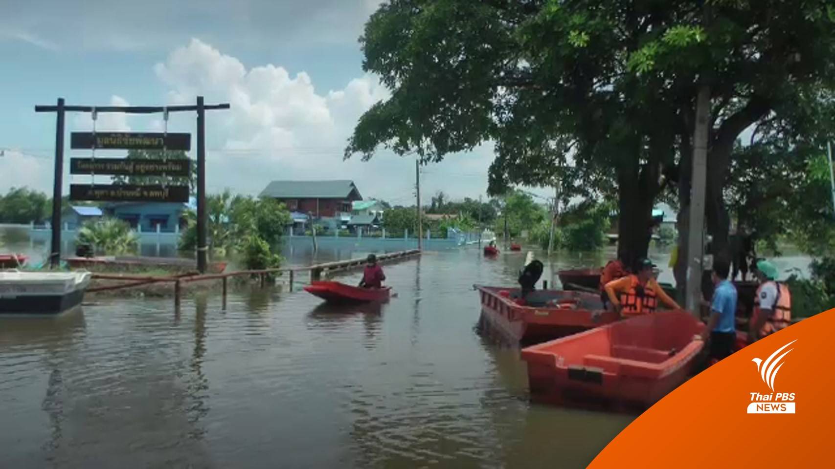 เตรียมย้ายหน่วยเลือกตั้ง อบต. หนีน้ำท่วม จ.ลพบุรี