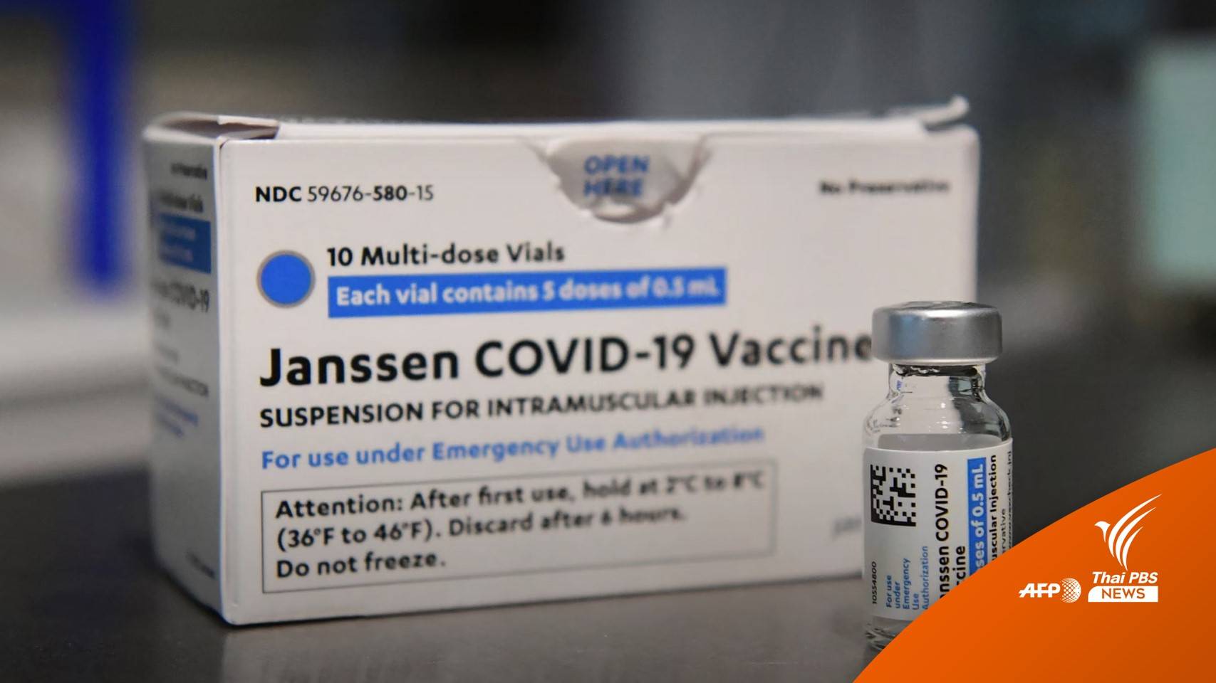 เส้นทางนำเข้าวัคซีน "จอห์นสัน" ขวดละ 1.5 หมื่นจากกัมพูชามาไทย 