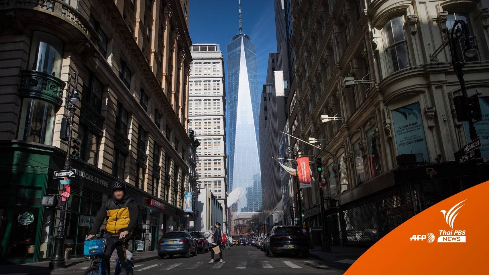 สหรัฐฯ เตือนภัยก่อการร้ายช่วงเทศกาลวันหยุด