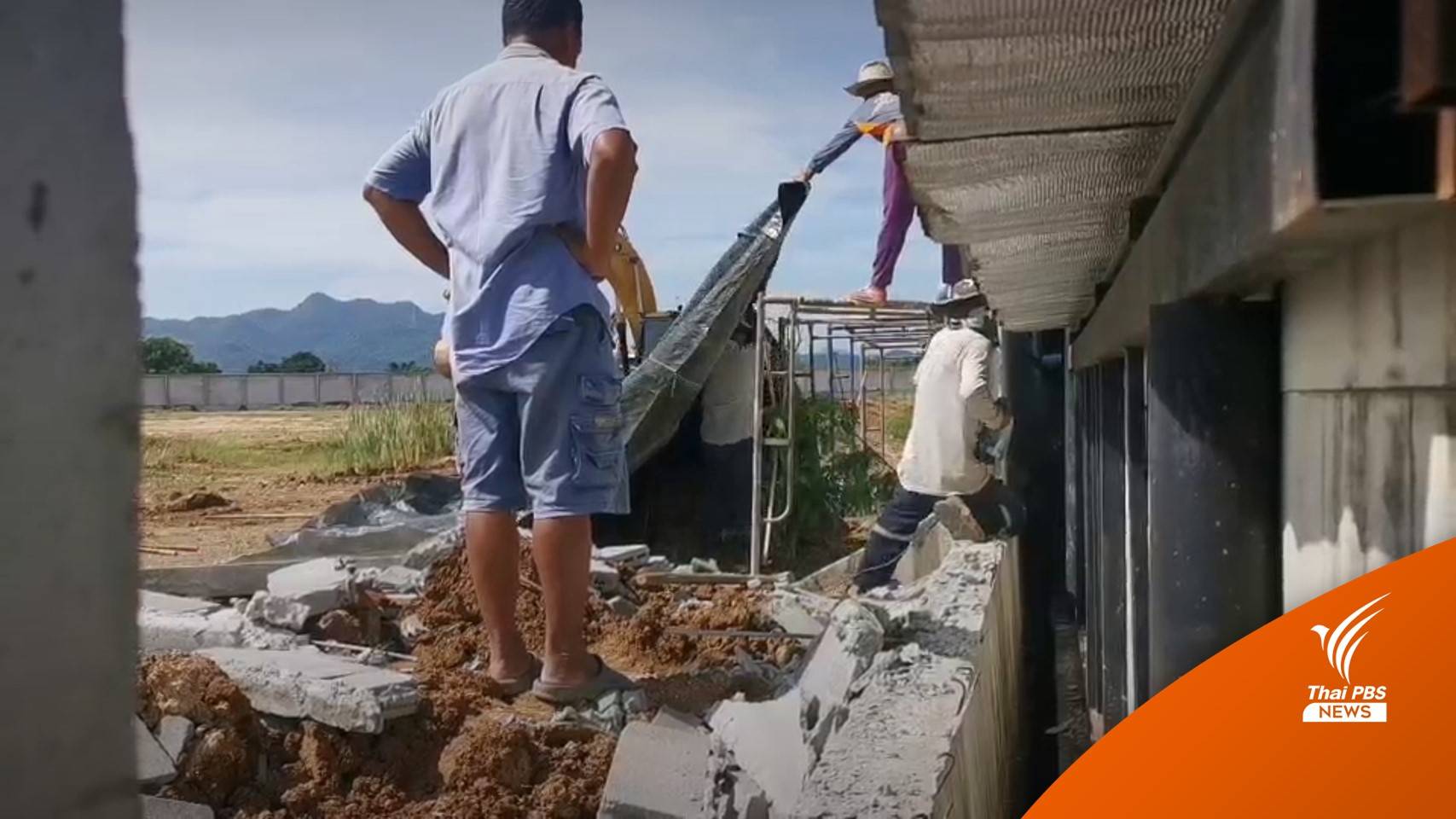 เจ้าของที่ดินถมสูงเท่าหลังคาเพื่อนบ้าน เริ่มรื้อกำแพงสูง 7 เมตรแล้ว