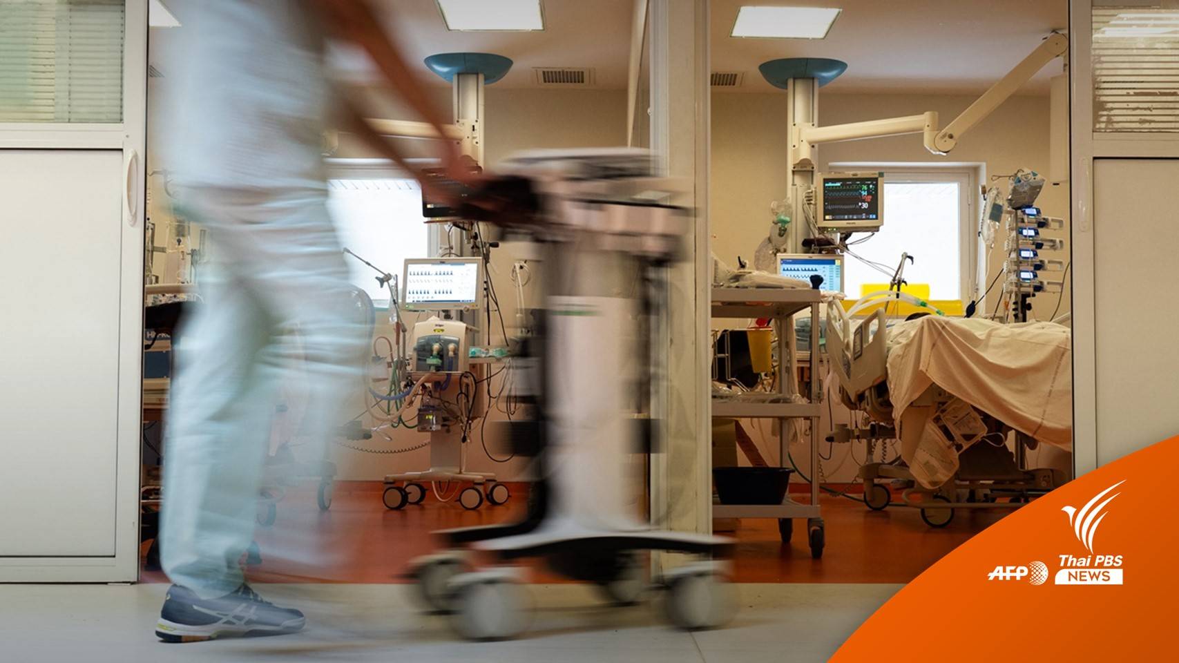 องค์การยายุโรปแนะอนุมัติยารักษาโควิด "โรนาพรีฟ - เรกคิโรนา"