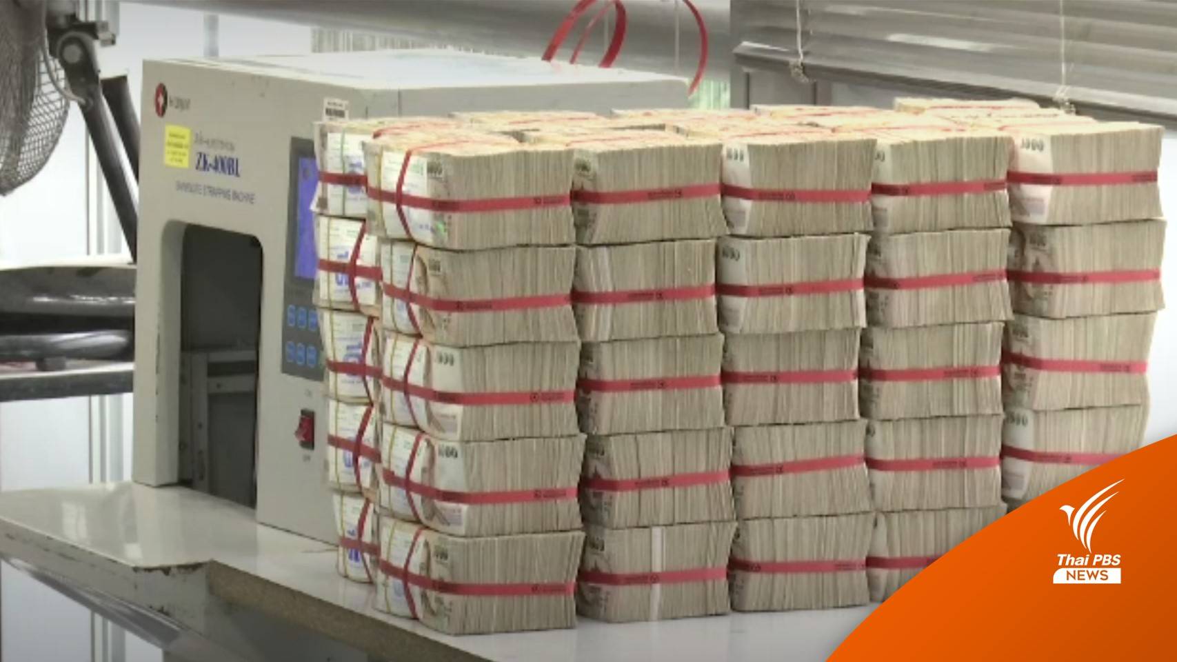 ธปท.อนุมัติแบงก์จ่ายเงินปันผลไม่เกินร้อยละ 50 ของกำไรสุทธิ