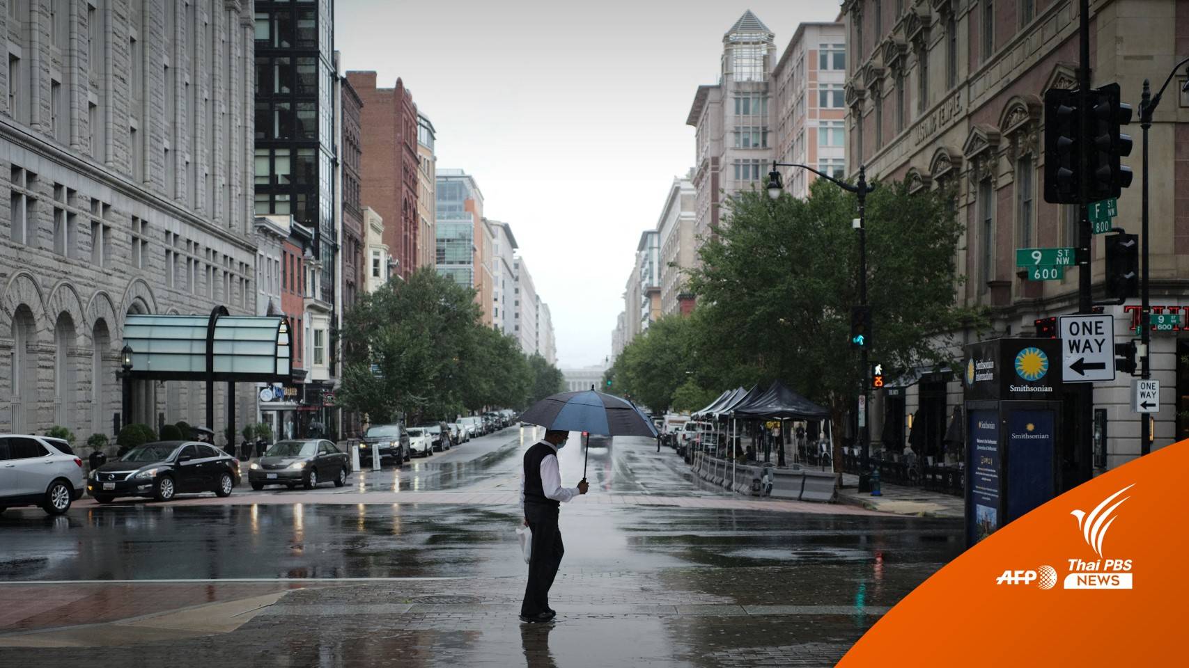 สถานทูตไทยในวอชิงตันเตือน "คนไทย" ระวังภัยก่อการร้ายในสหรัฐฯ