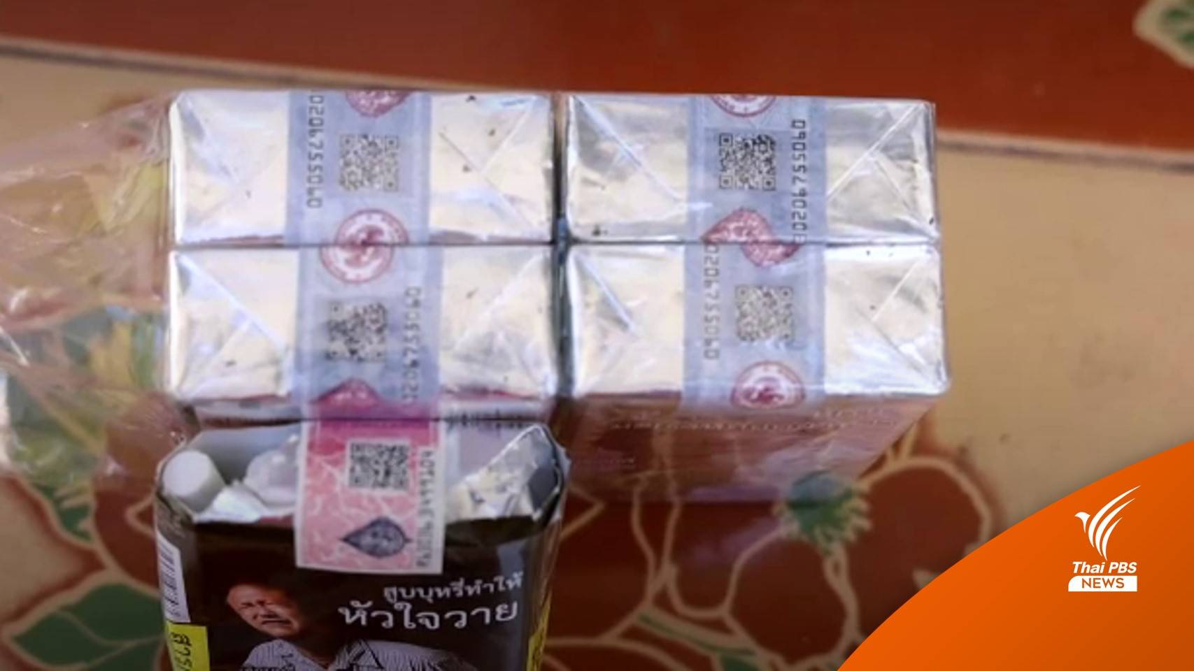 สรรพสามิตอุดรธานี ยืนยันมีคนร้องเรียน โต้ปมส่งสายขาย "บุหรี่ปลอม"