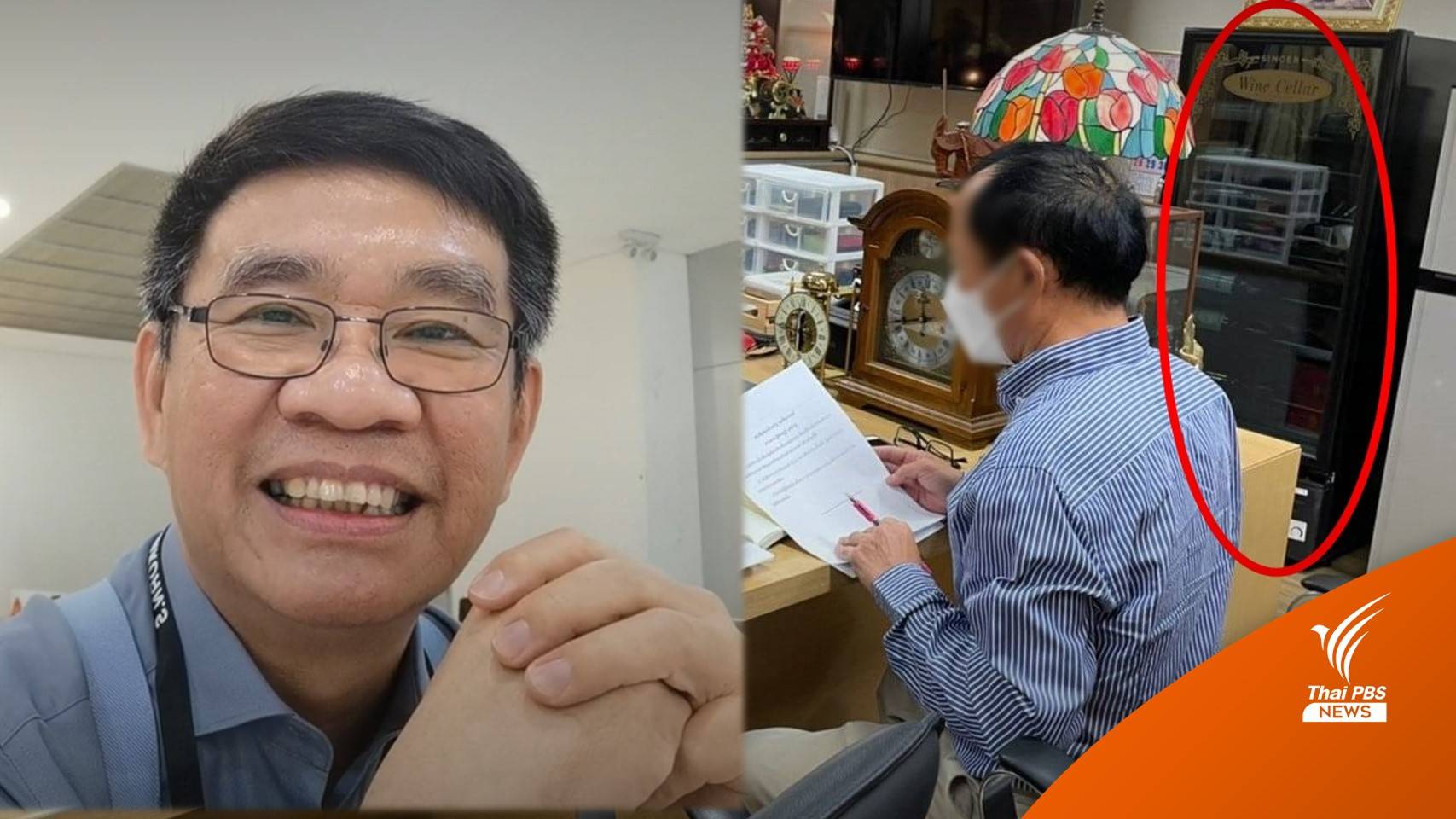 "สมชัย" ตอบปมตู้แช่ไวน์ในห้องทำงาน "ฐิติเชฏฐ์" แช่ "น้ำผลไม้"