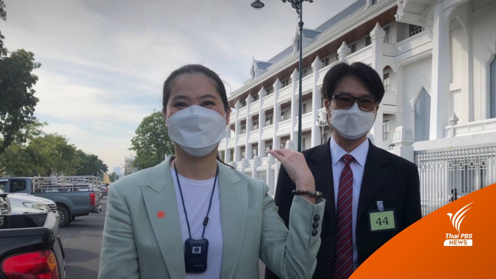 ศาลฎีกาสอบ "ธณิกานต์" ฝ่าฝืนจริยธรรมร้ายแรง กรณีเสียบบัตรแทนกัน