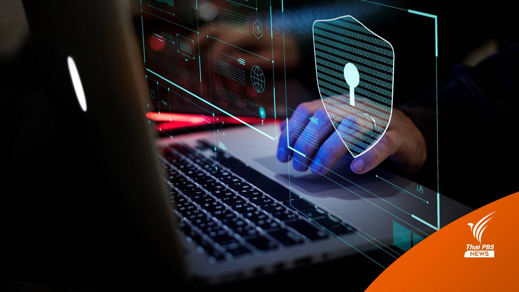 แฮกป่วน เว็บไซต์ "ศาลรัฐธรรมนูญ"