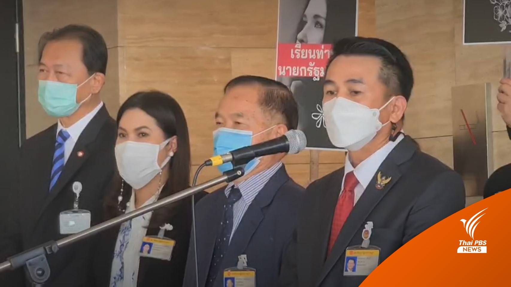 "ชลน่าน" ห่วงการเมืองลุกลาม หลังคำวินิจฉัยคดีล้มล้างฯ