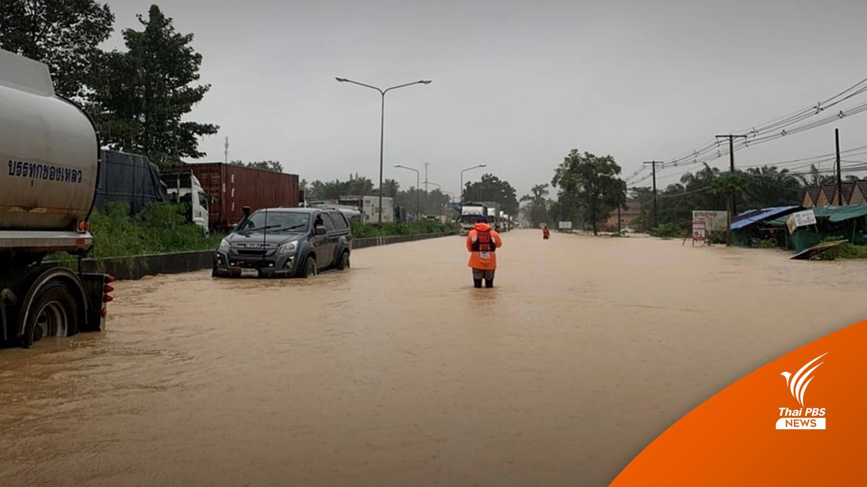 "คมนาคม" แนะทางเลี่ยงน้ำท่วม ถ.เอเชีย 41 ขาล่องใต้-ขึ้นกรุงเทพฯ