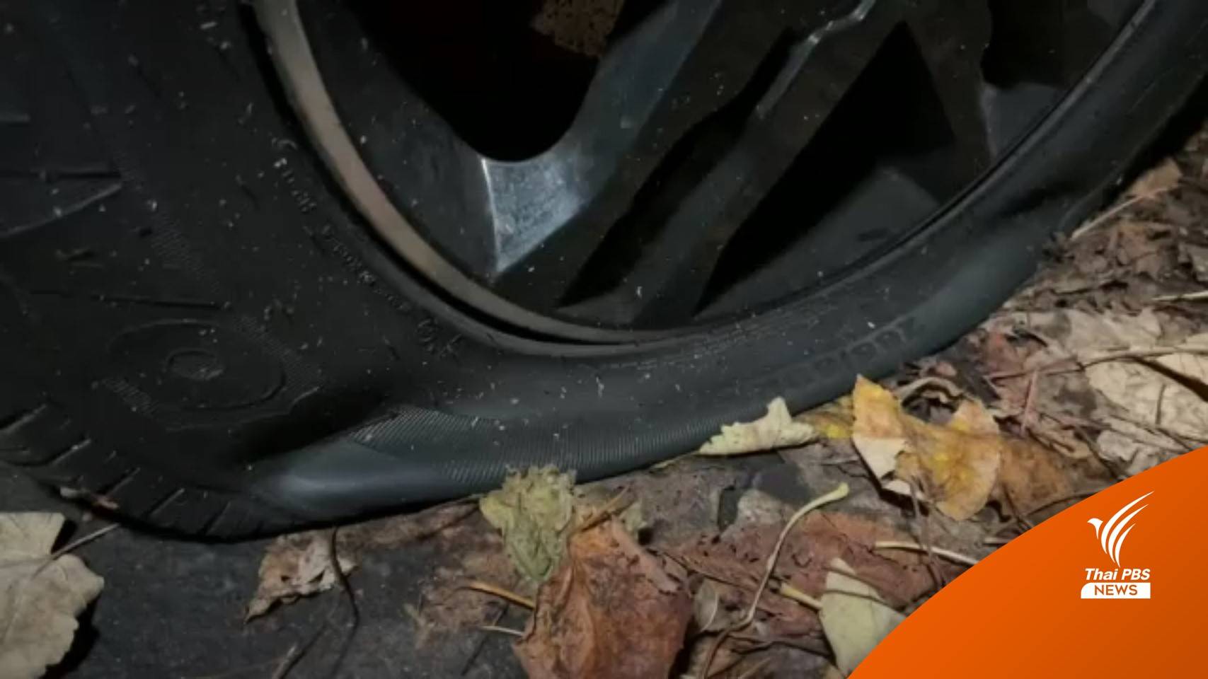 นักสิ่งแวดล้อมเจาะยางรถประท้วง COP26