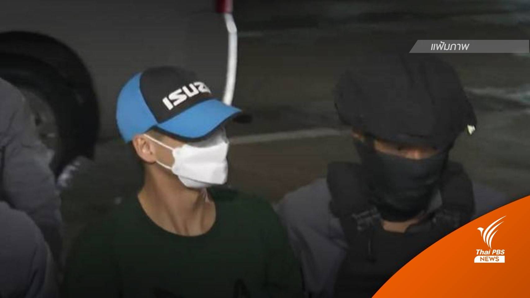 อัยการสูงสุดสั่งฟ้อง "ทีมโจ้นครสวรรค์" ทุกข้อกล่าวหา โทษหนักประหารชีวิต