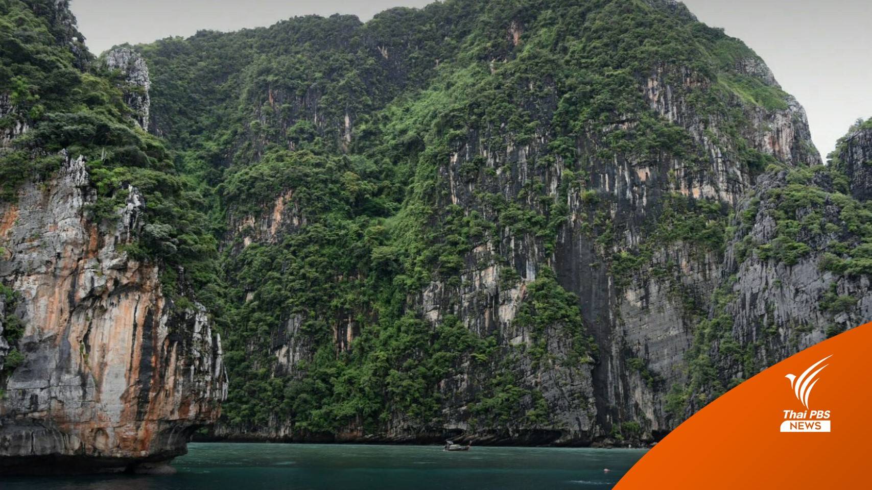 “วราวุธ” สั่งเปิด “อ่าวมาหยา” ให้ท่องเที่ยวได้ 1 ม.ค.65