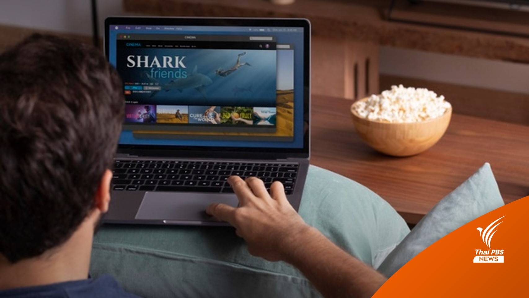 คอซีรีส์-หนังออนไลน์สายอยากดูแต่ไม่อยากจ่ายแพงดันยอด "ร้านหารจอ" คึกคัก