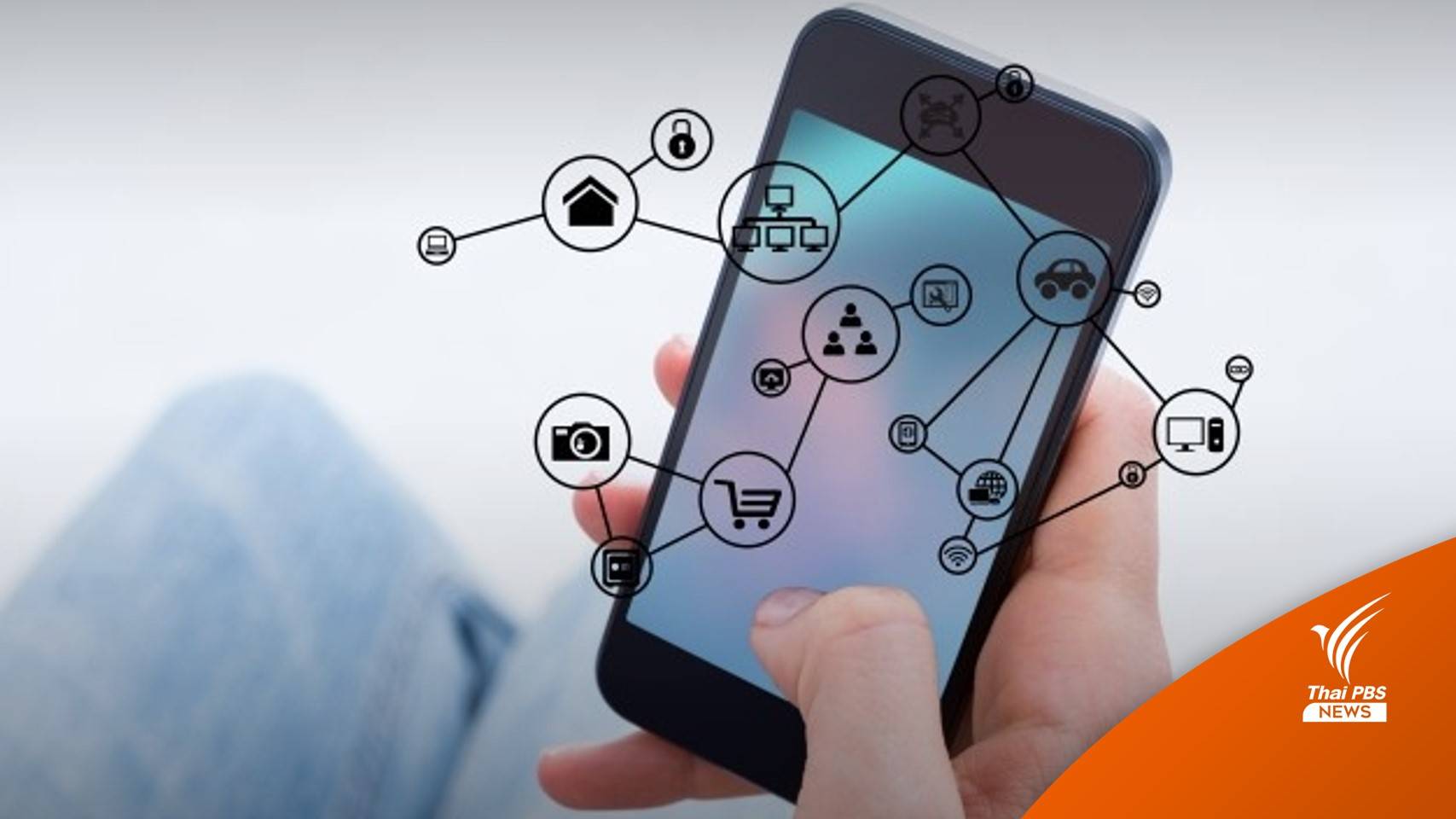 ไทยเก็บภาษี e–Service เดือนแรก 686 ล้านบาท ทะลุเป้า 65%