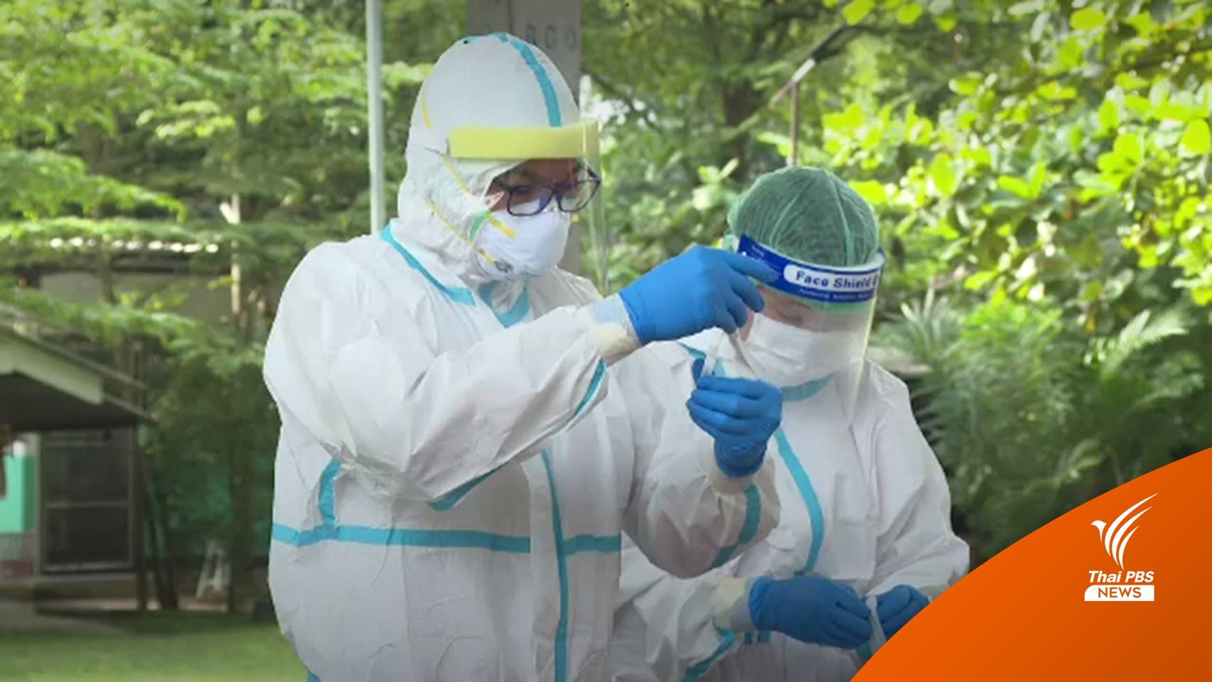 เชียงใหม่วันนี้ป่วย 349 คน สั่งปิด 2 ตลาด 1 สถานรับเลี้ยงเด็ก