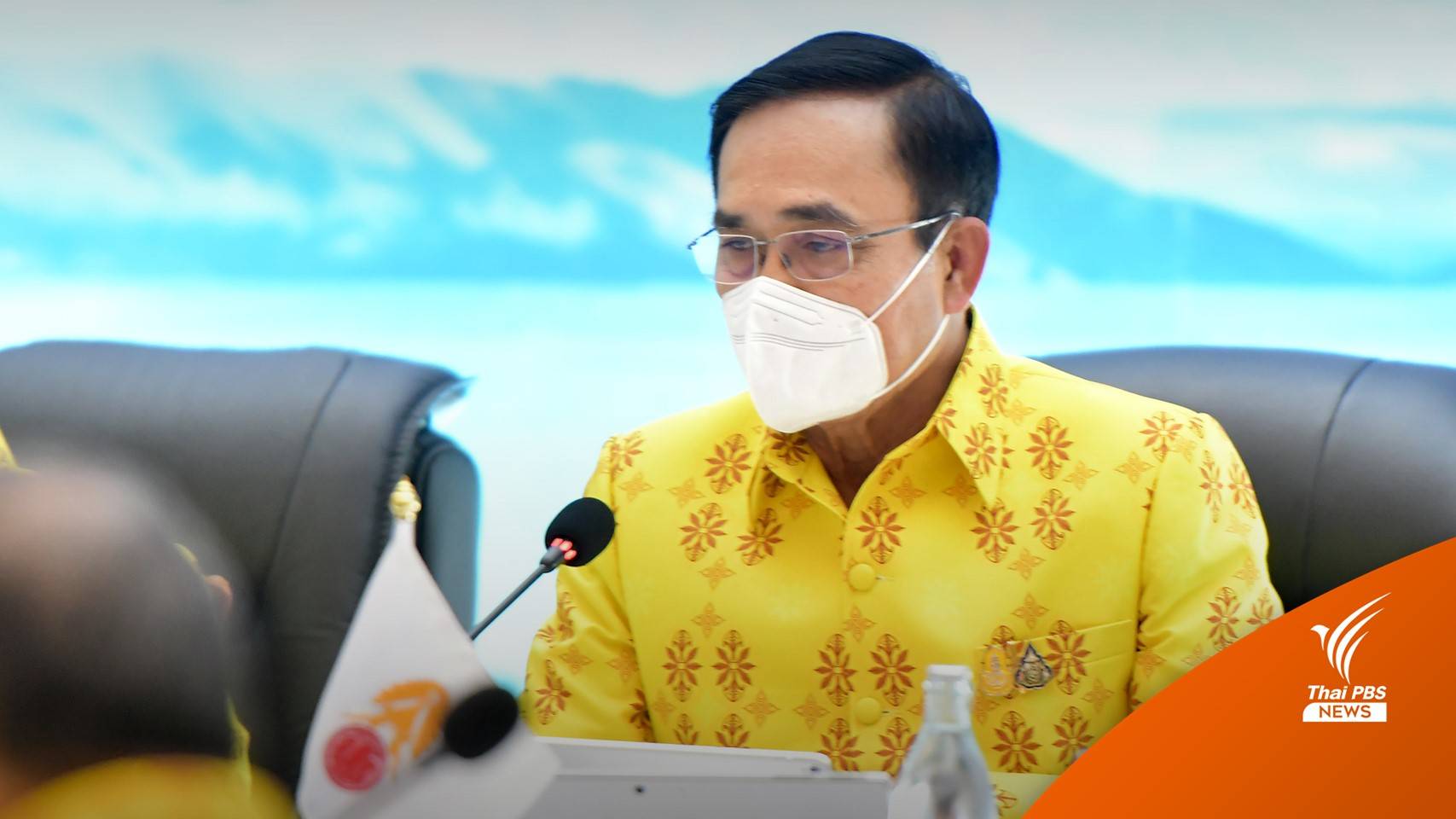 รัฐ-เอกชน เคาะ 7 โครงการพัฒนาอันดามัน และ 5 ด้านสำคัญ