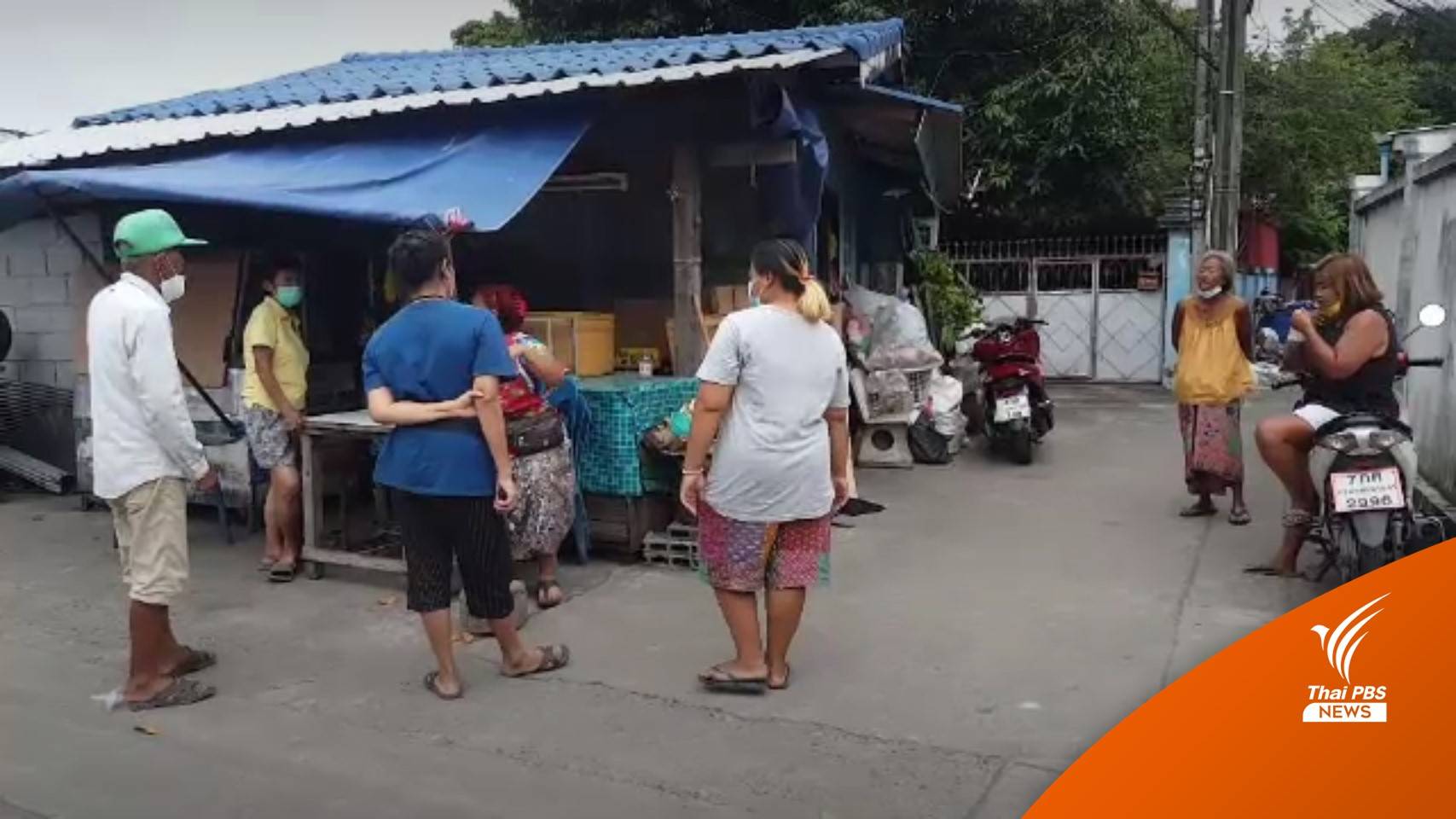 ชาวบ้านห่วงโควิดระบาดรุนแรงกระทบเลือกตั้ง "ผญบ.-อบต.บางยอ"