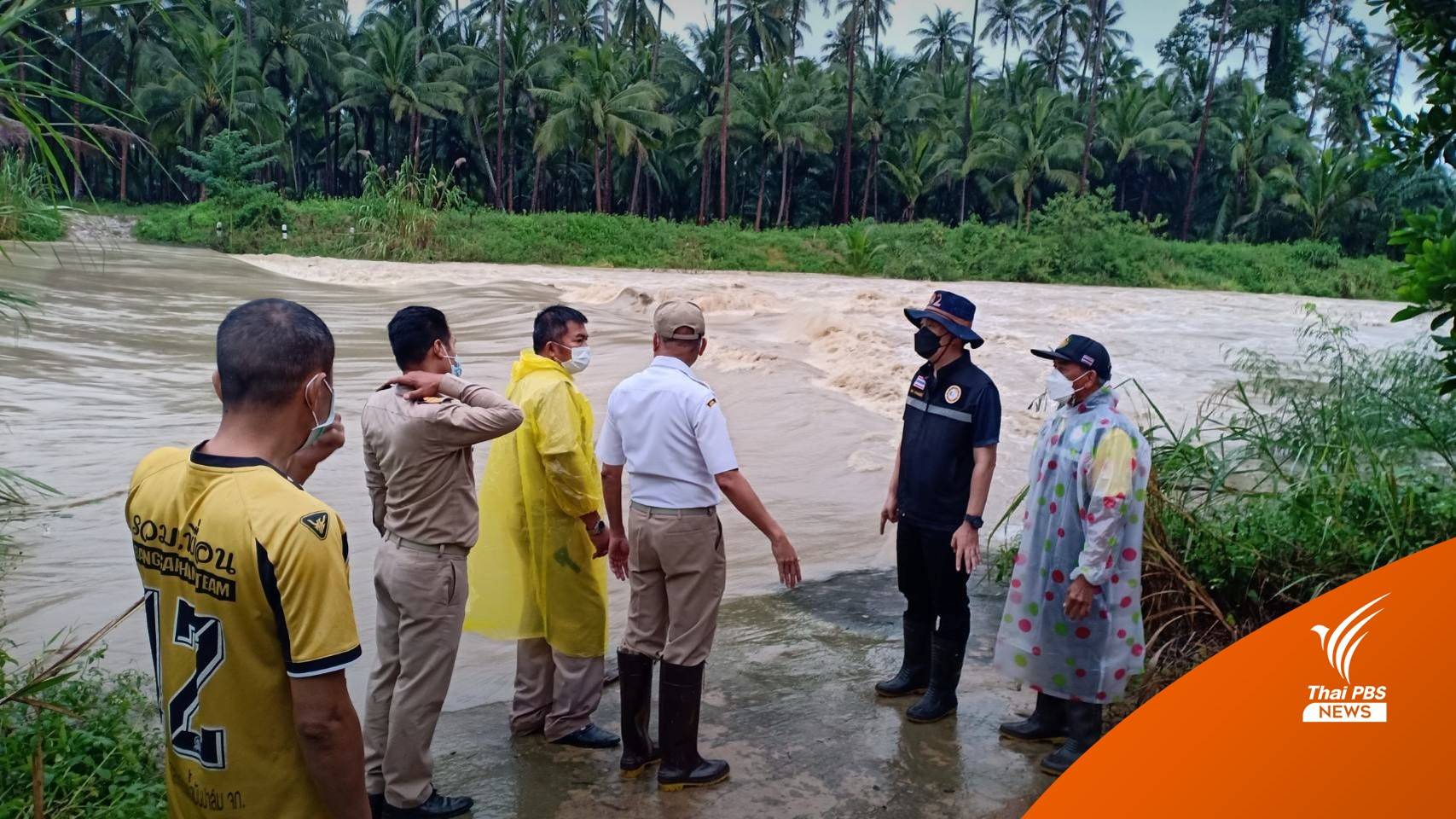 เฝ้าระวังน้ำล้น 2 อ่างเก็บน้ำ อ.บางสะพาน ประจวบฯ