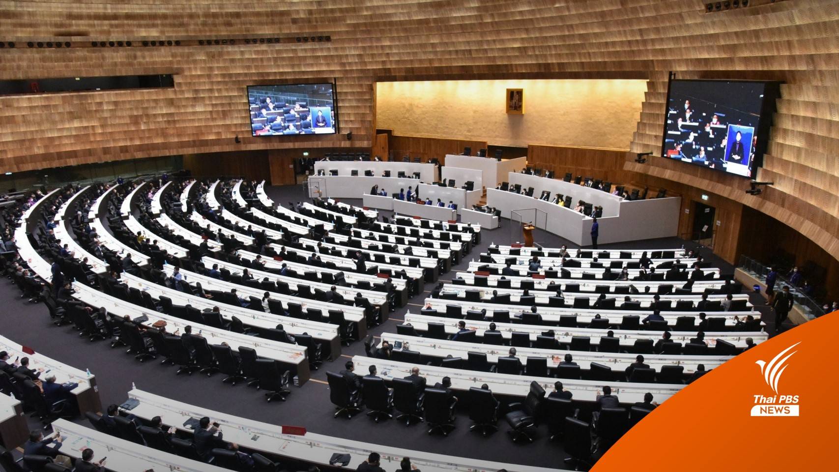 7 ข้อสรุป " ร่างรัฐธรรมนูญฉบับประชาชน" เข้าสภาฯ วันนี้