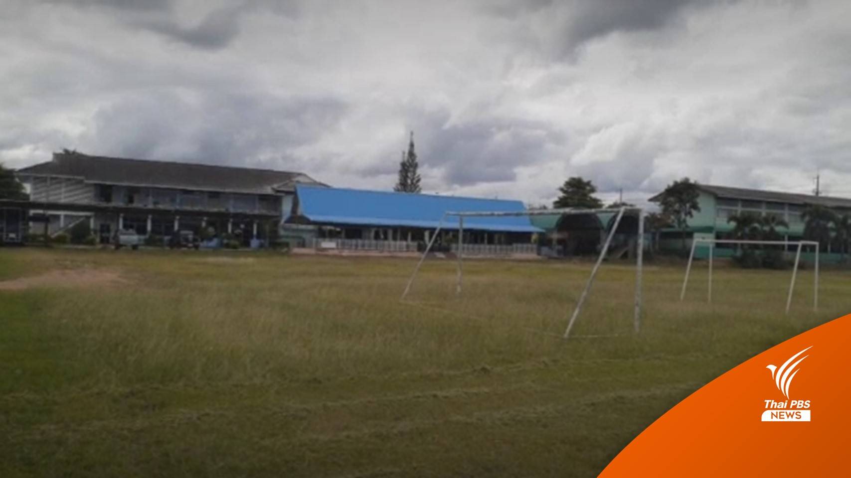 สระแก้วพบคลัสเตอร์โรงเรียนอนุบาล กักตัวครู-นักเรียน 102 คน